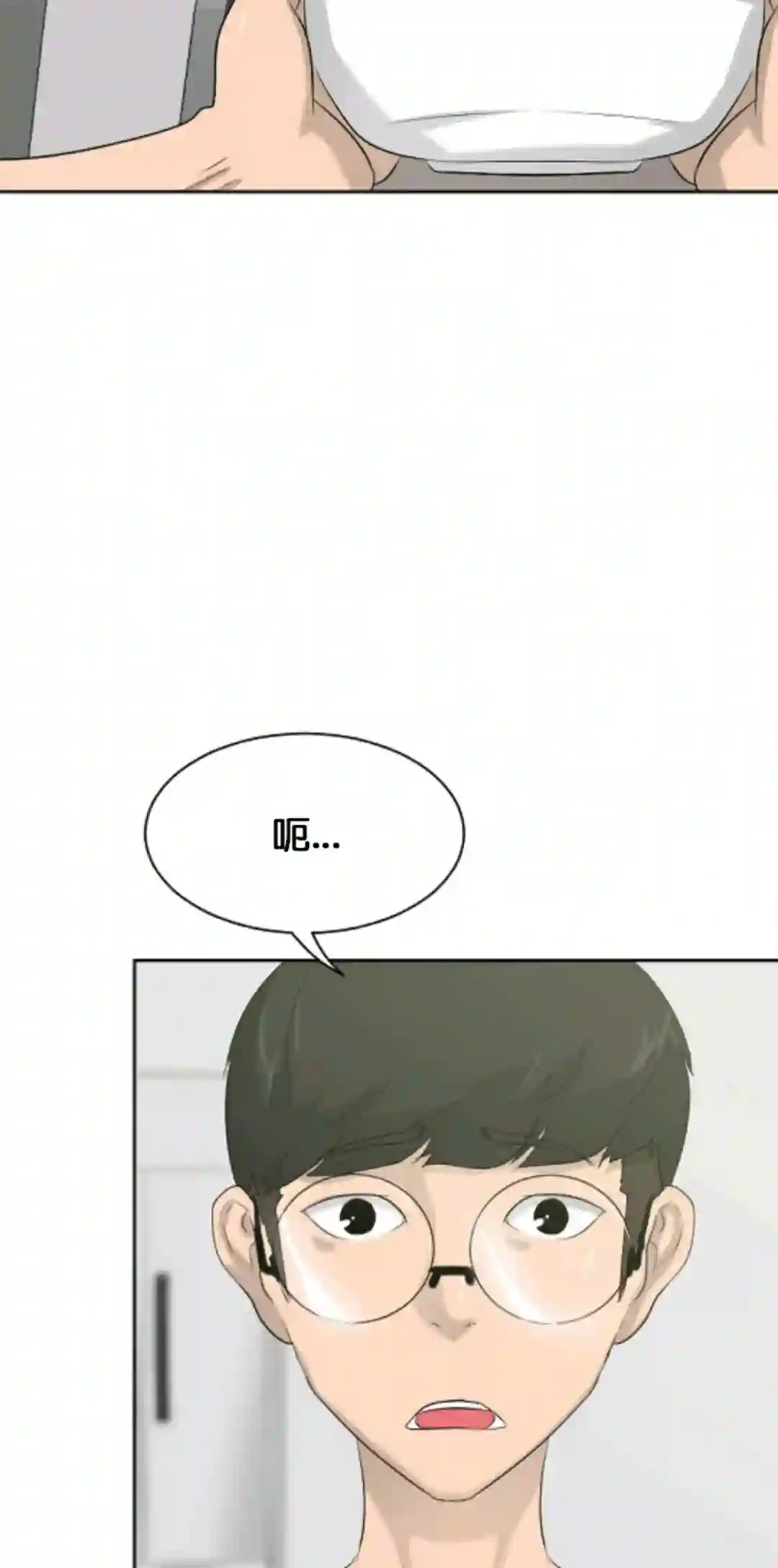 触发人生第11话