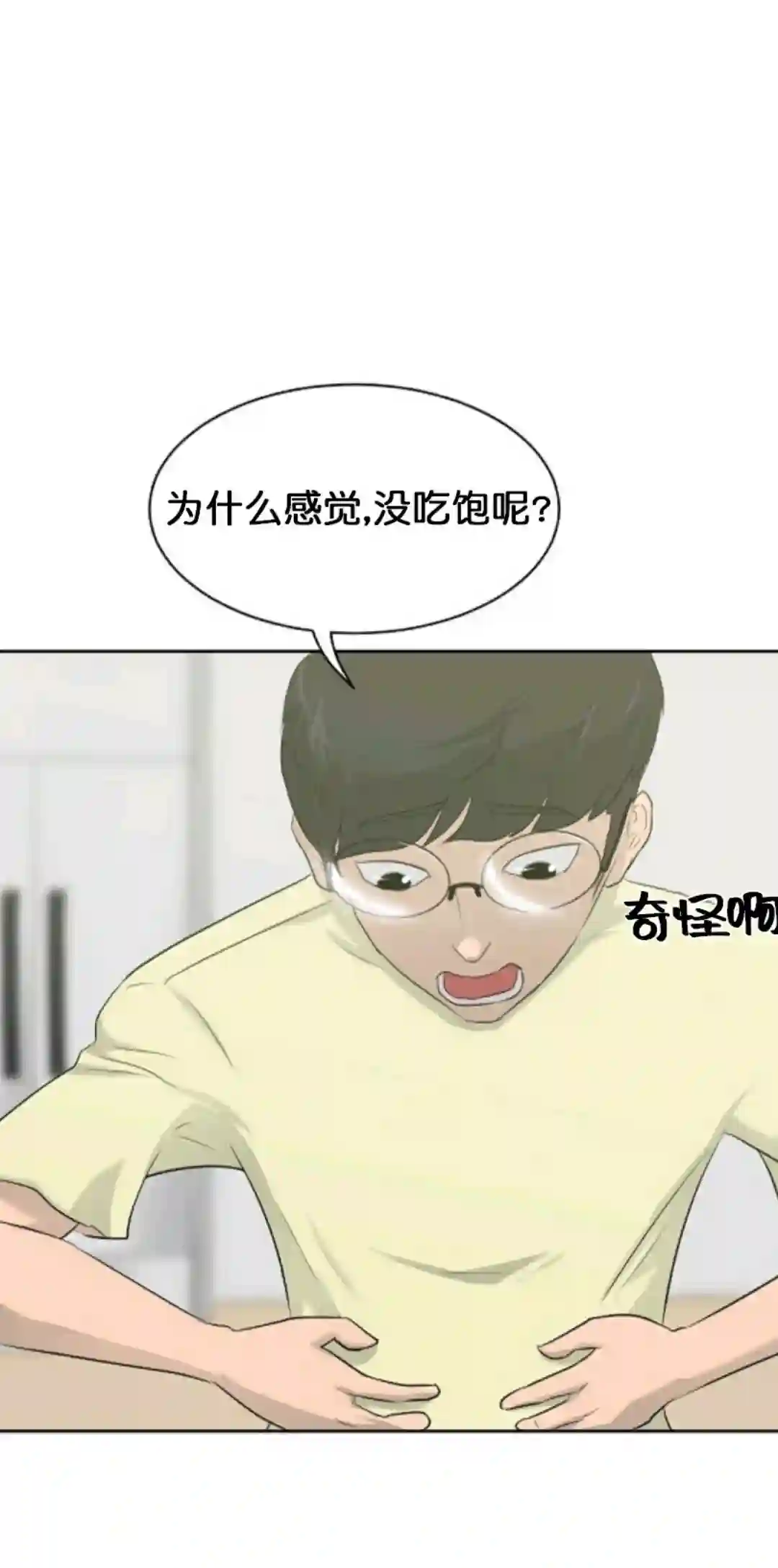 触发人生第11话