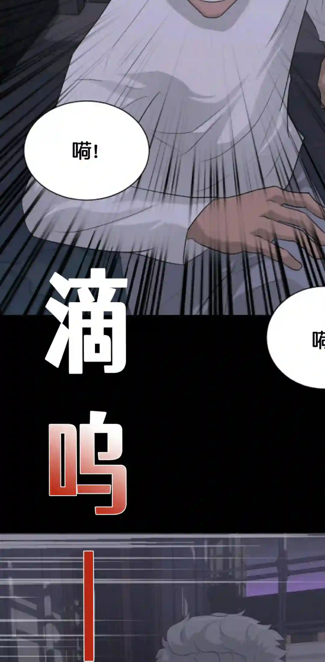 触发人生第11话