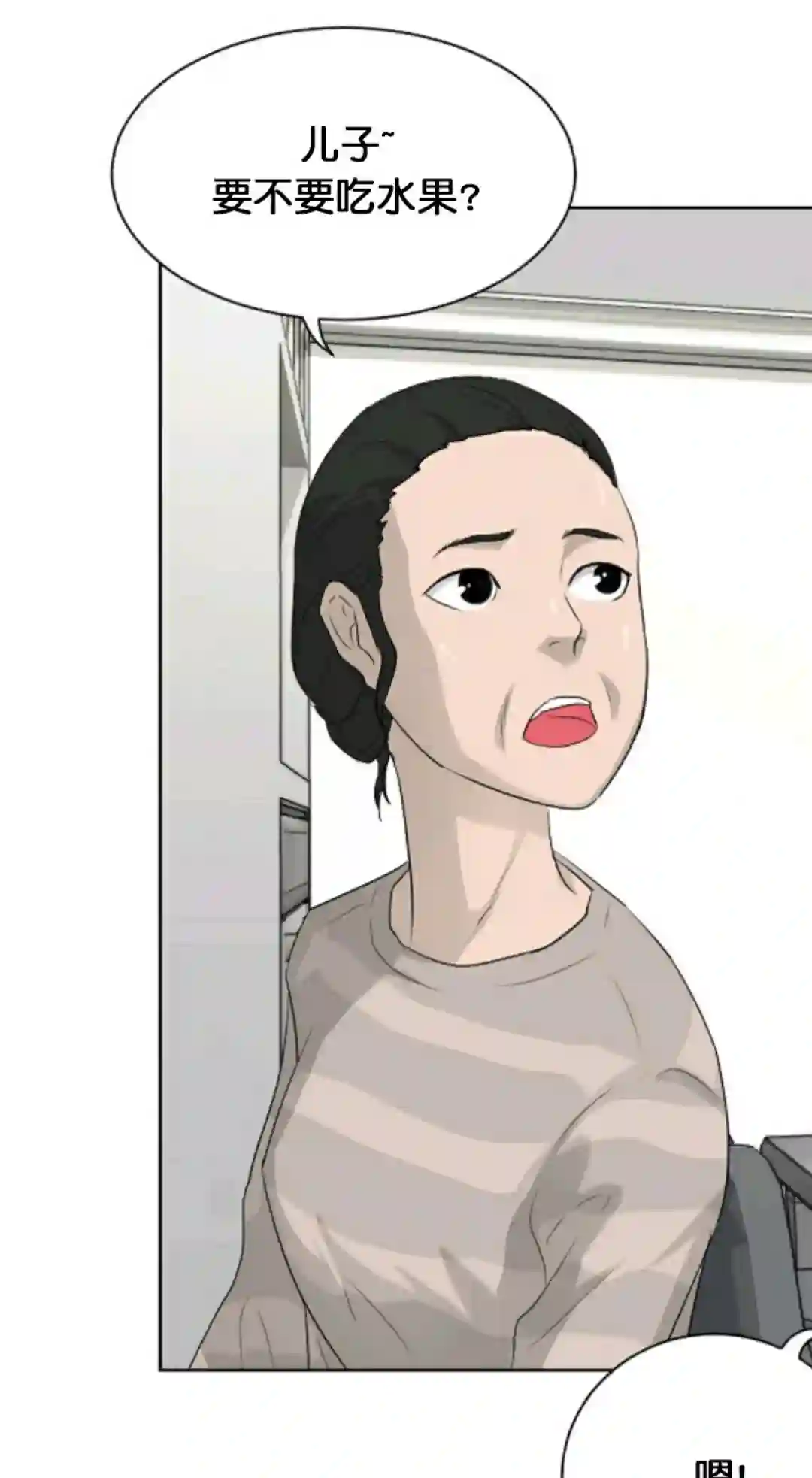 触发人生第11话