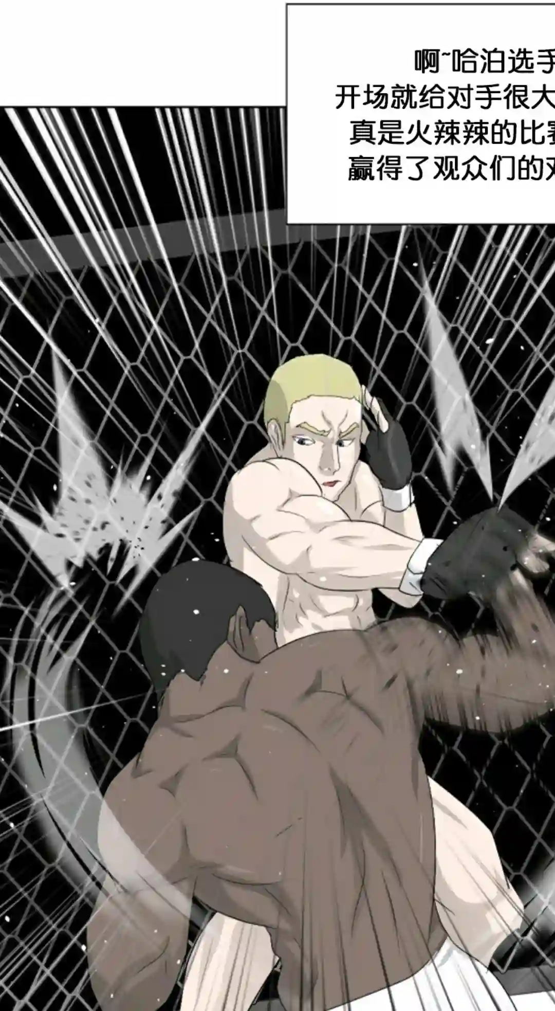 触发人生第11话