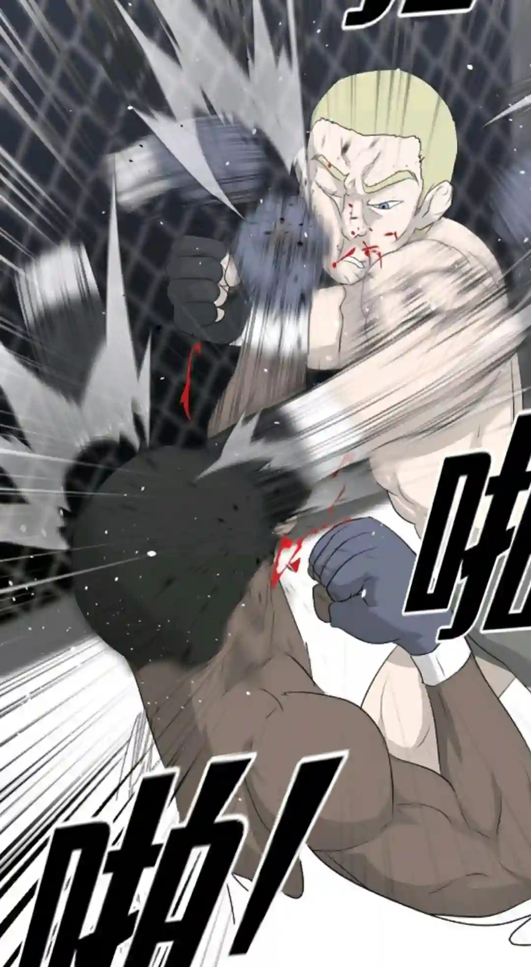 触发人生第11话