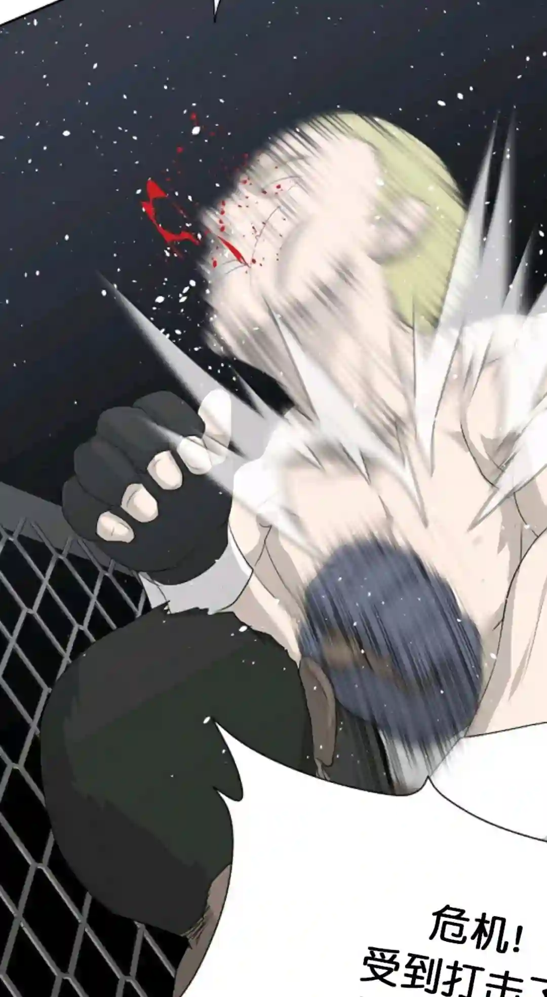 触发人生第11话