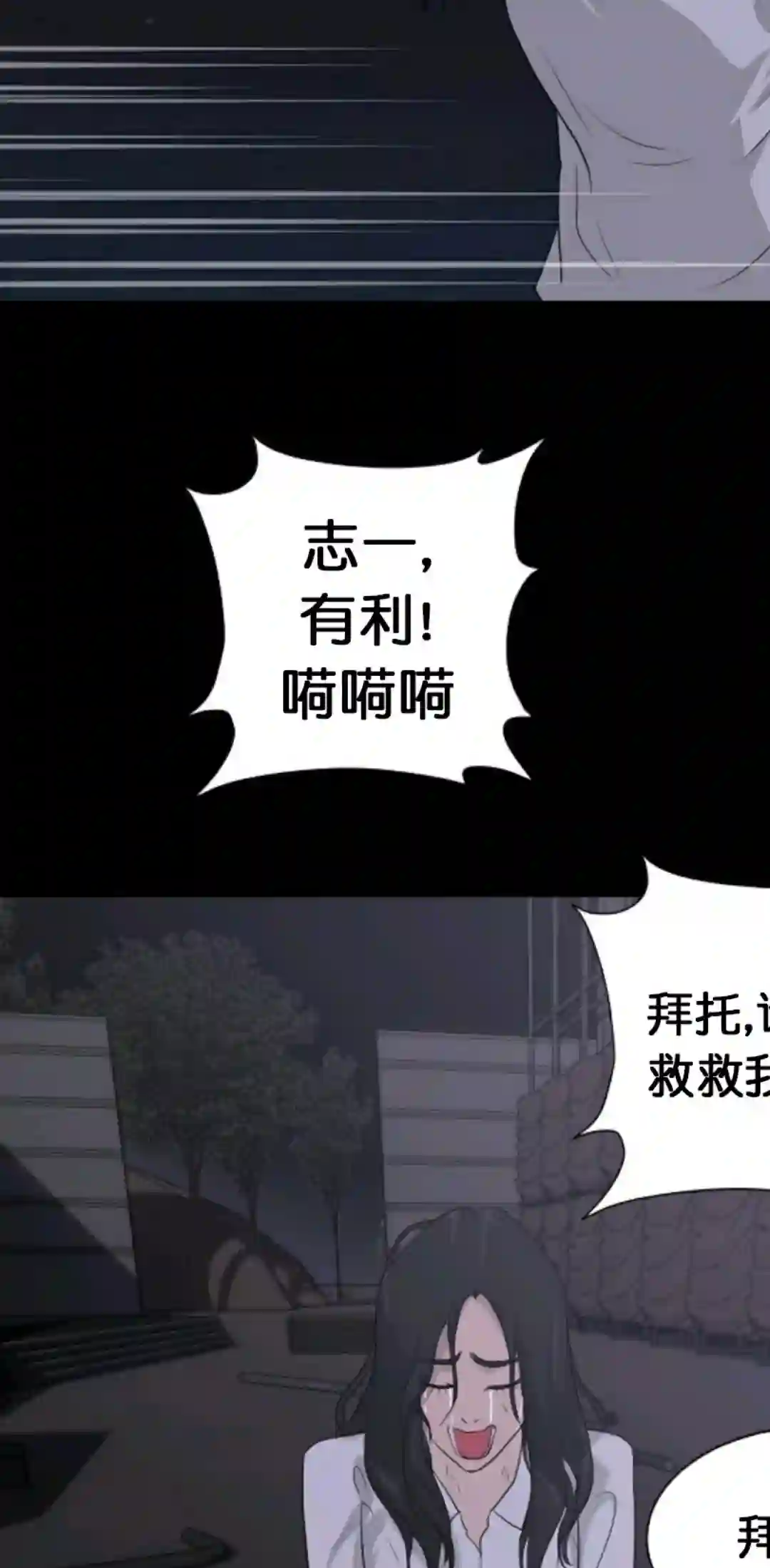 触发人生第11话