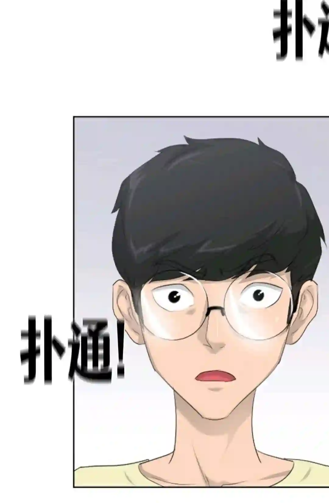 触发人生第11话