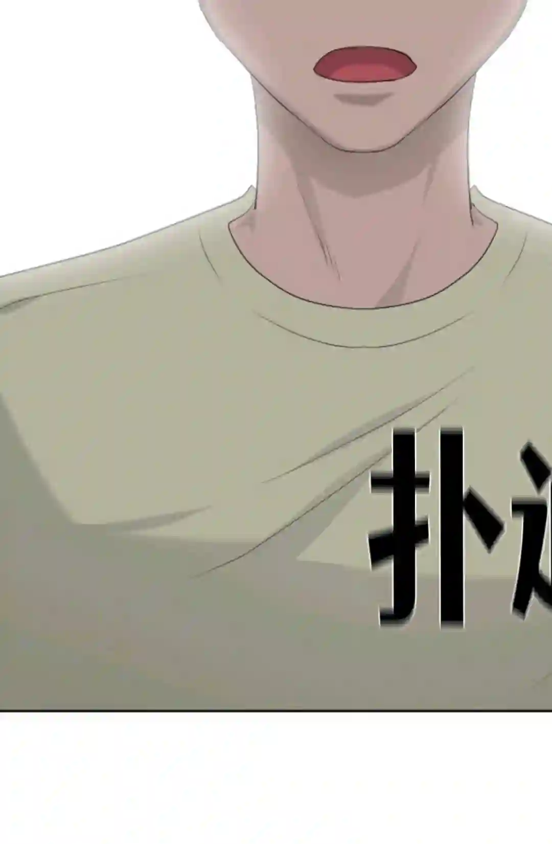 触发人生第11话