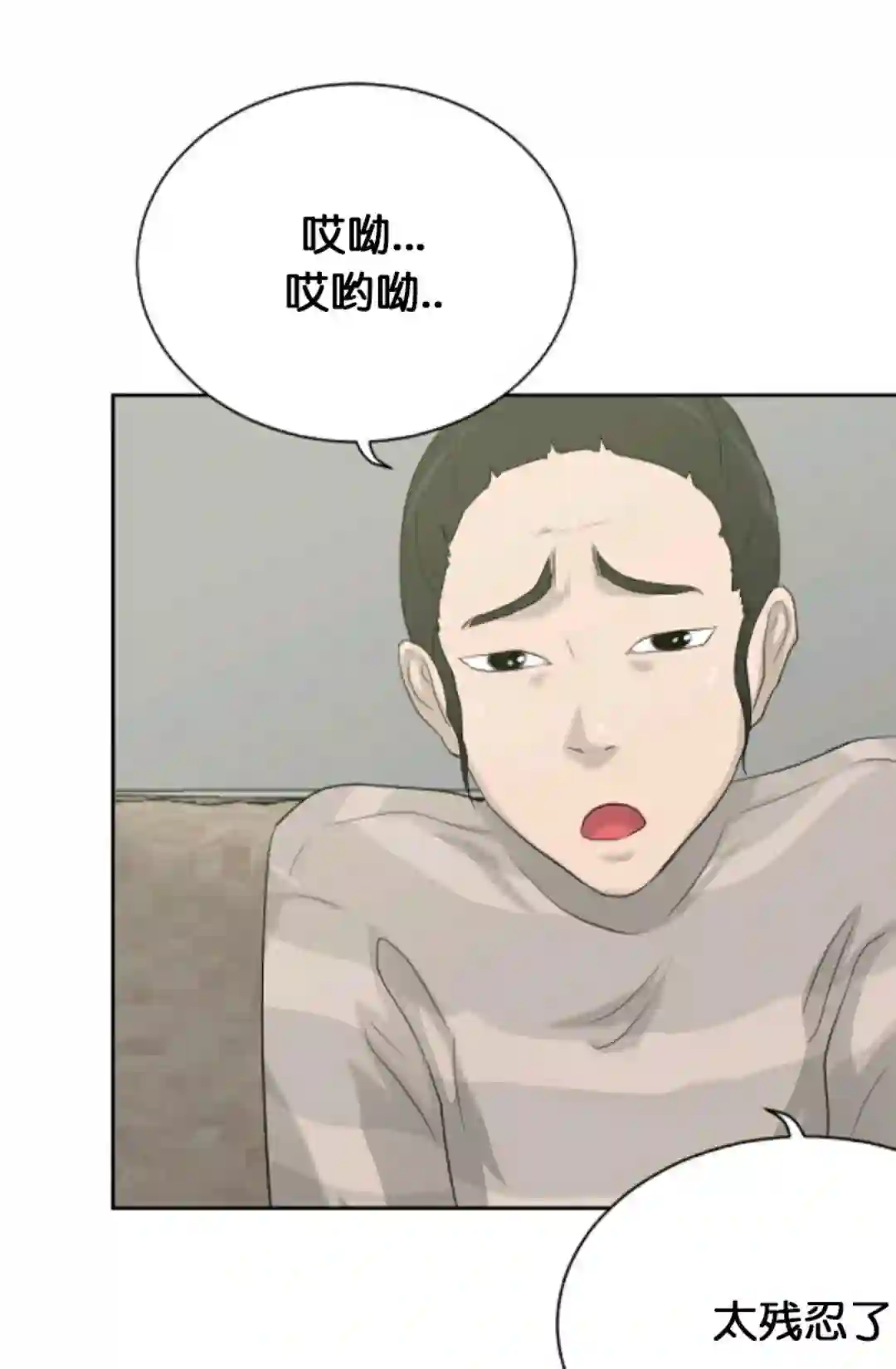 触发人生第11话