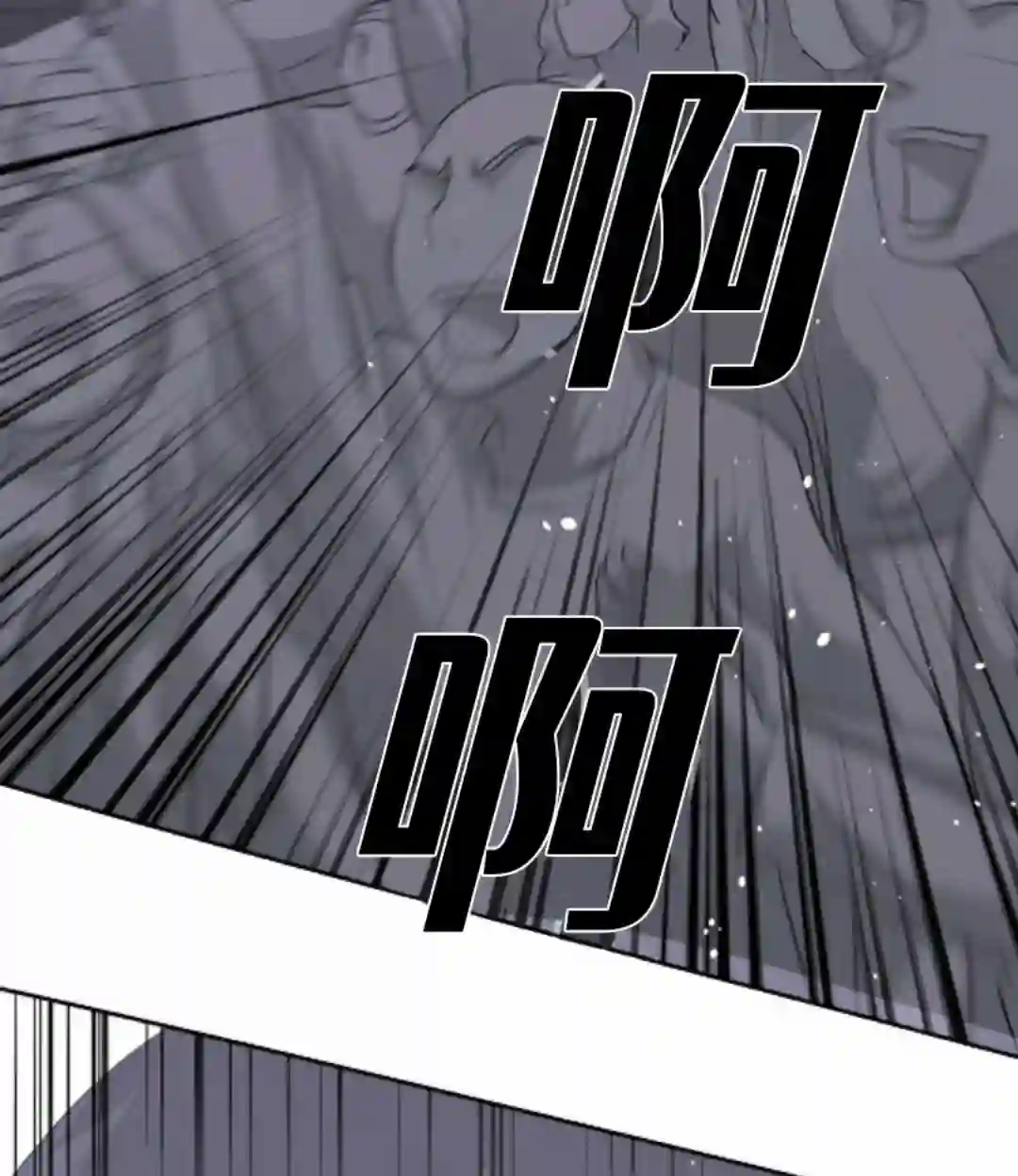 触发人生第11话