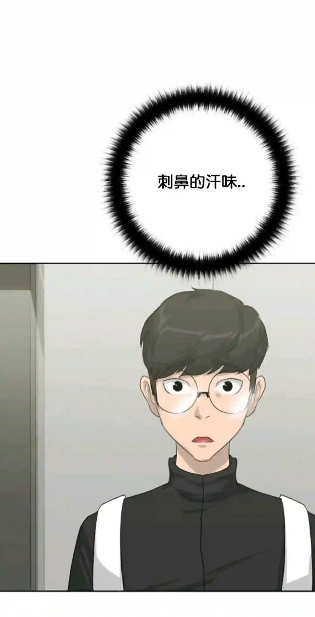 触发人生第12话