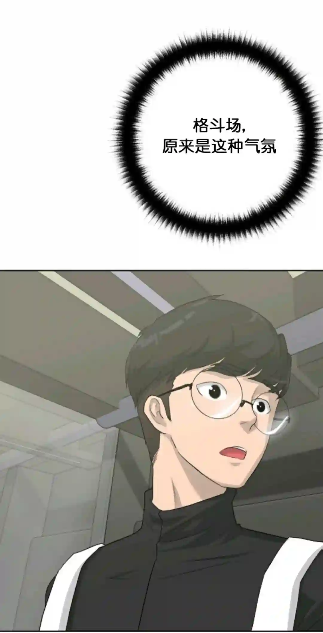 触发人生第12话