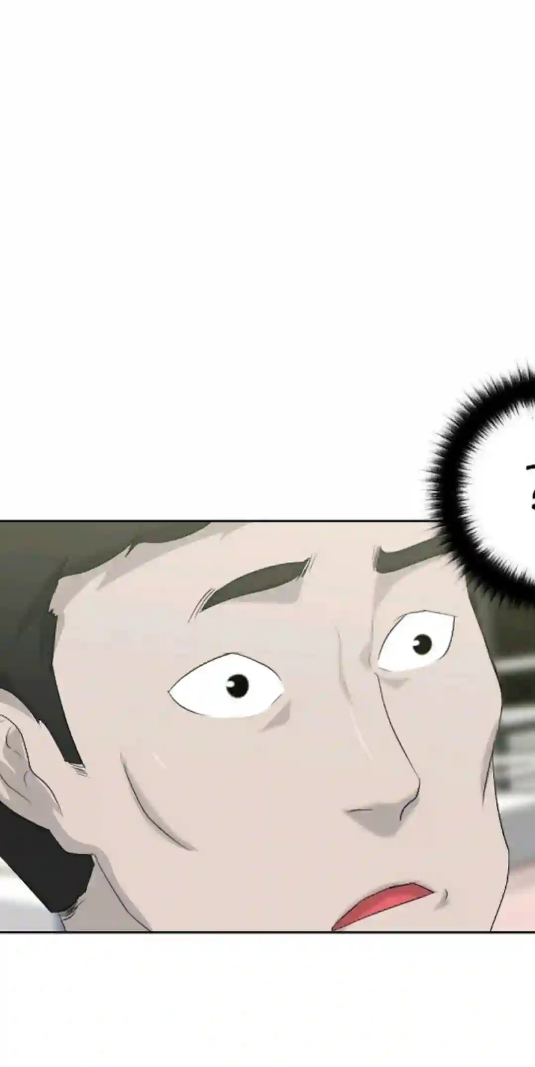 触发人生第12话