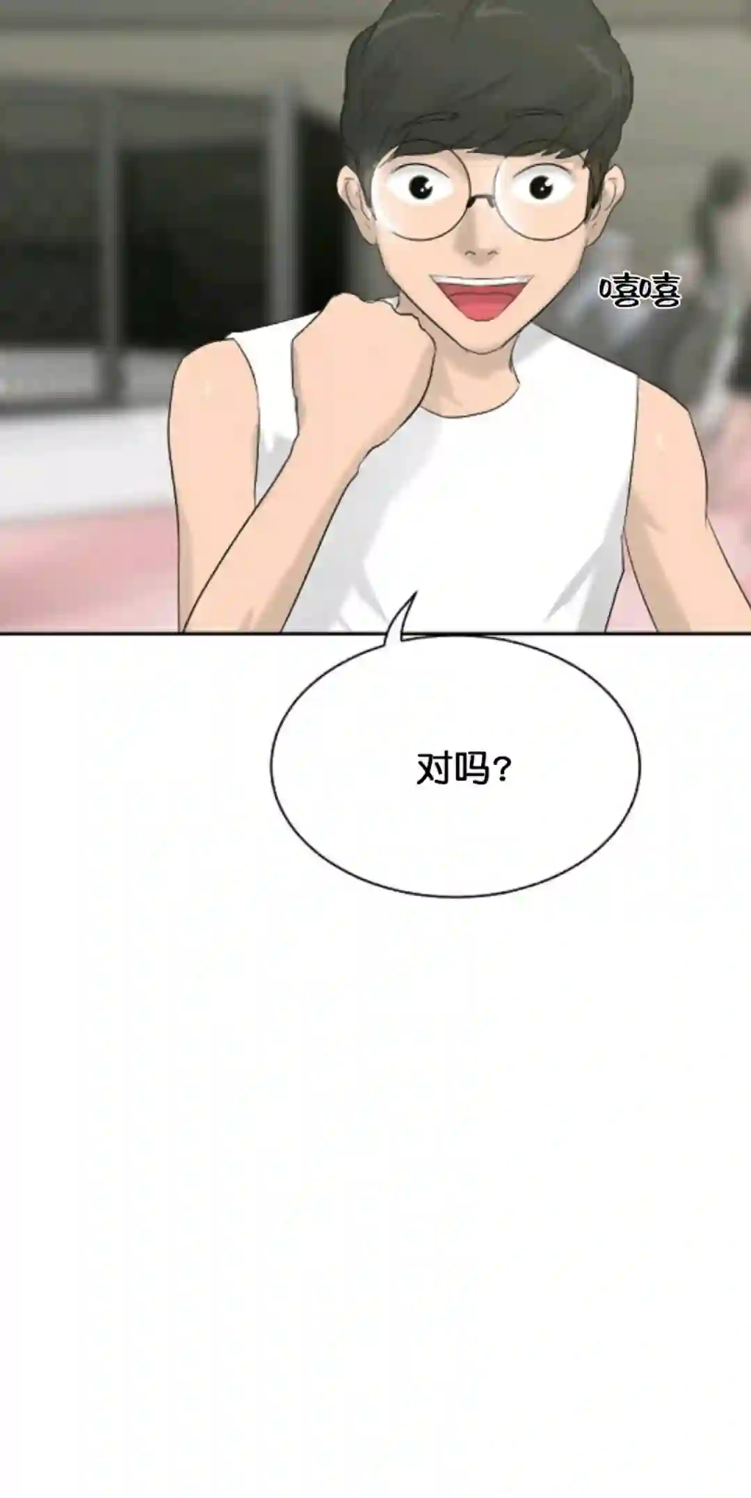 触发人生第12话