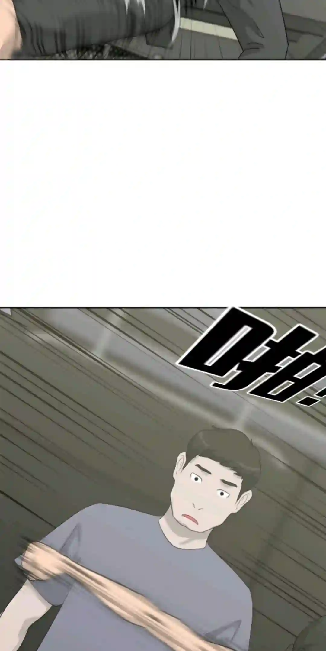 触发人生第12话