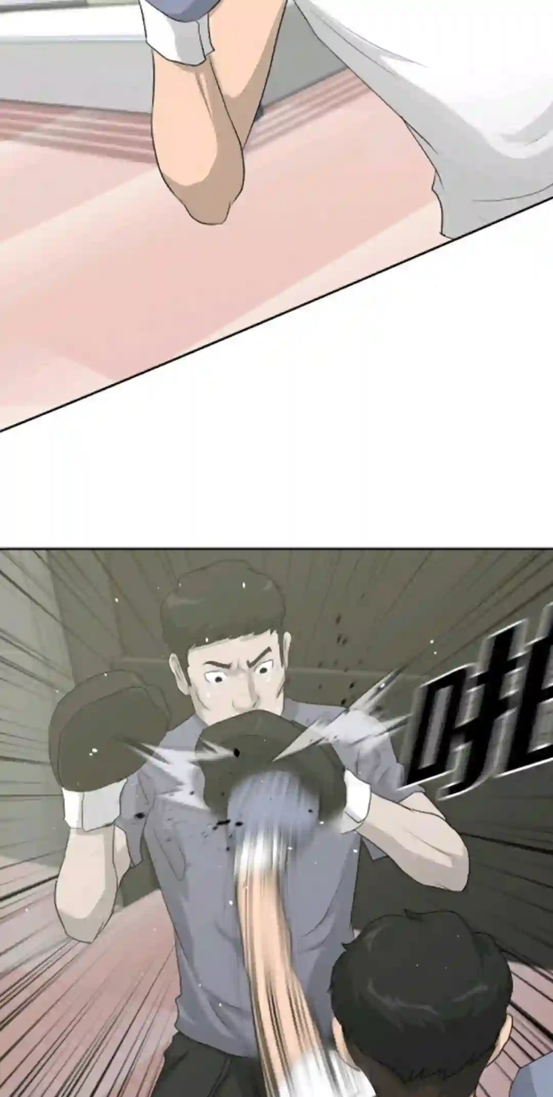 触发人生第12话