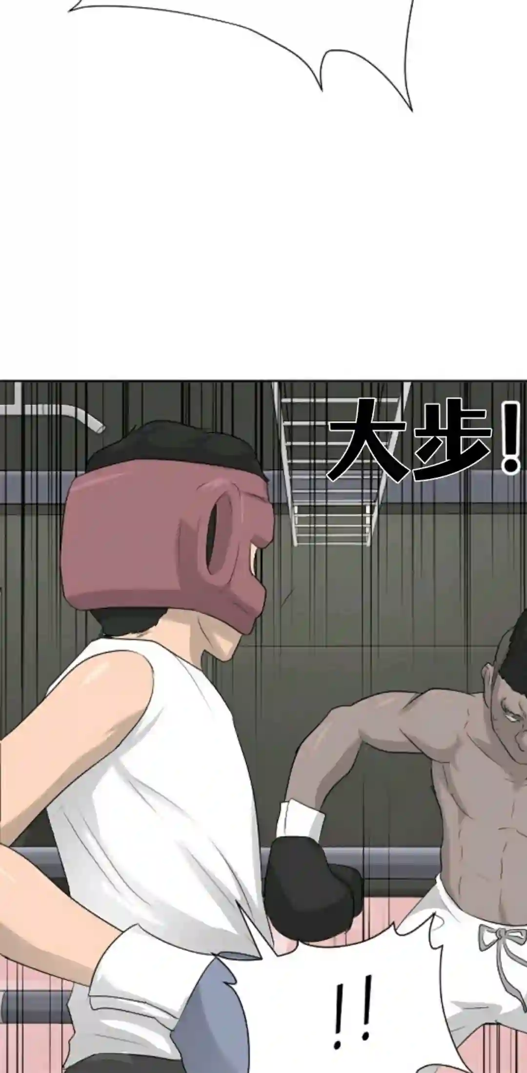 触发人生第12话