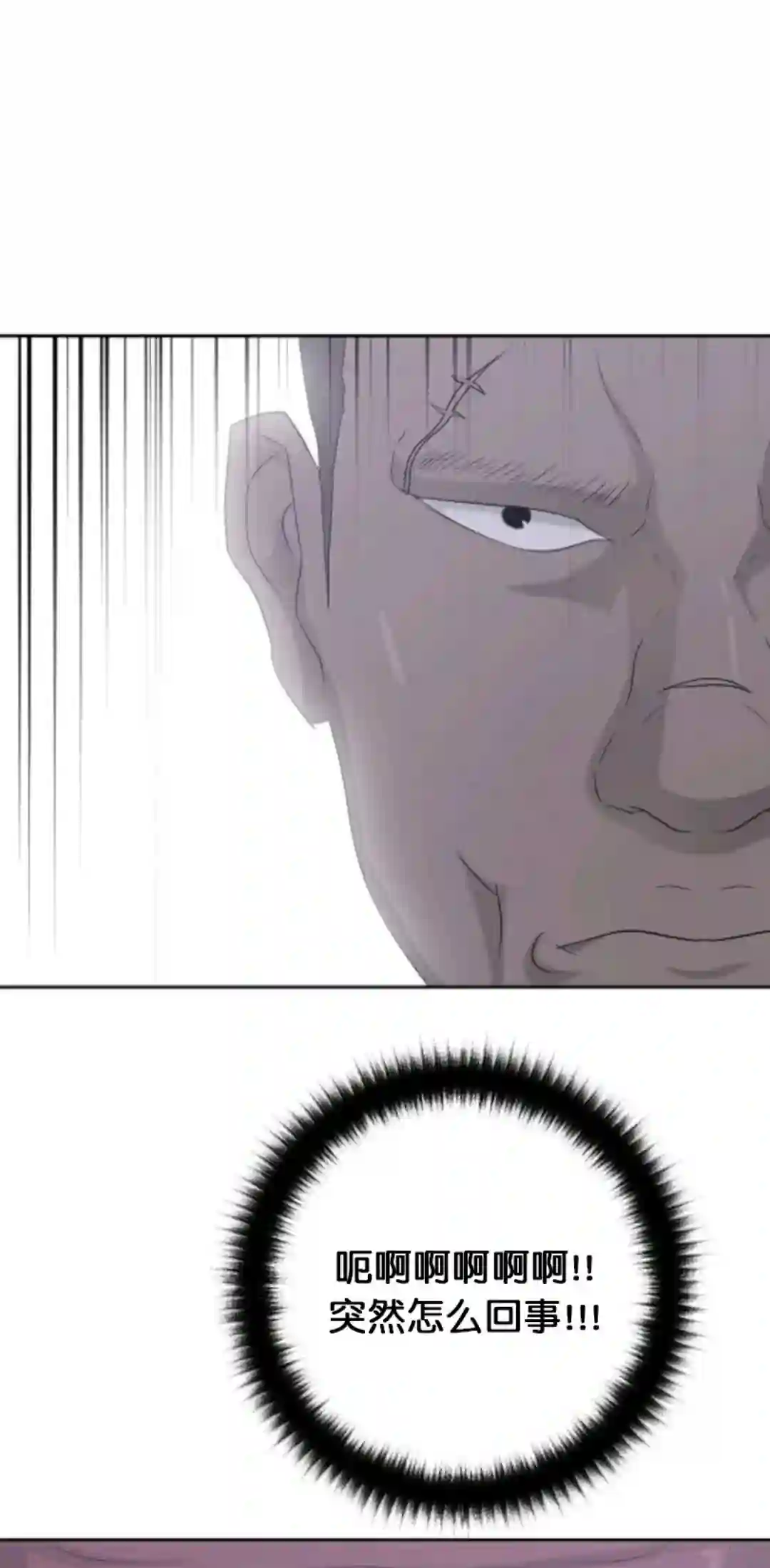 触发人生第12话