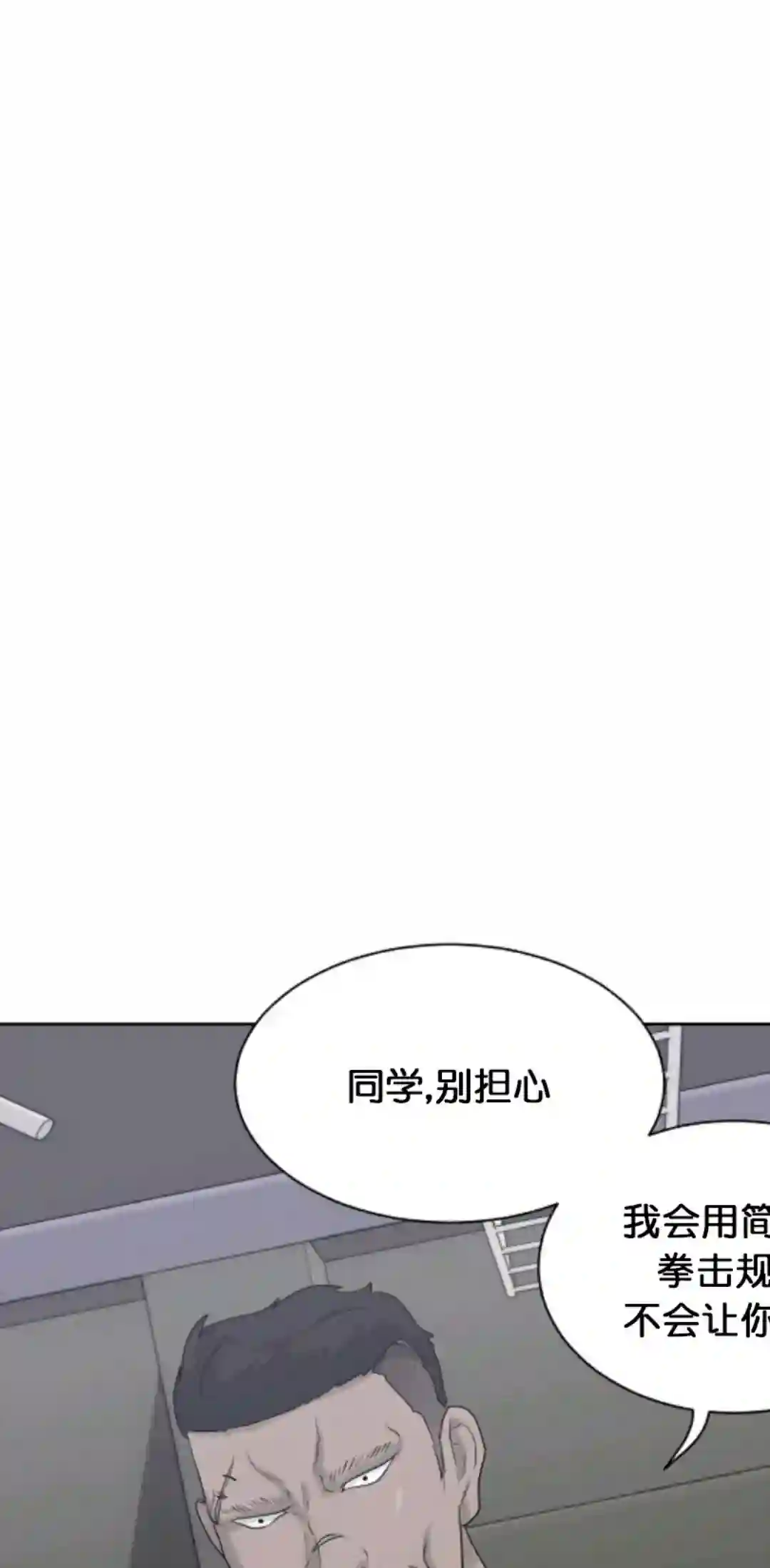 触发人生第12话