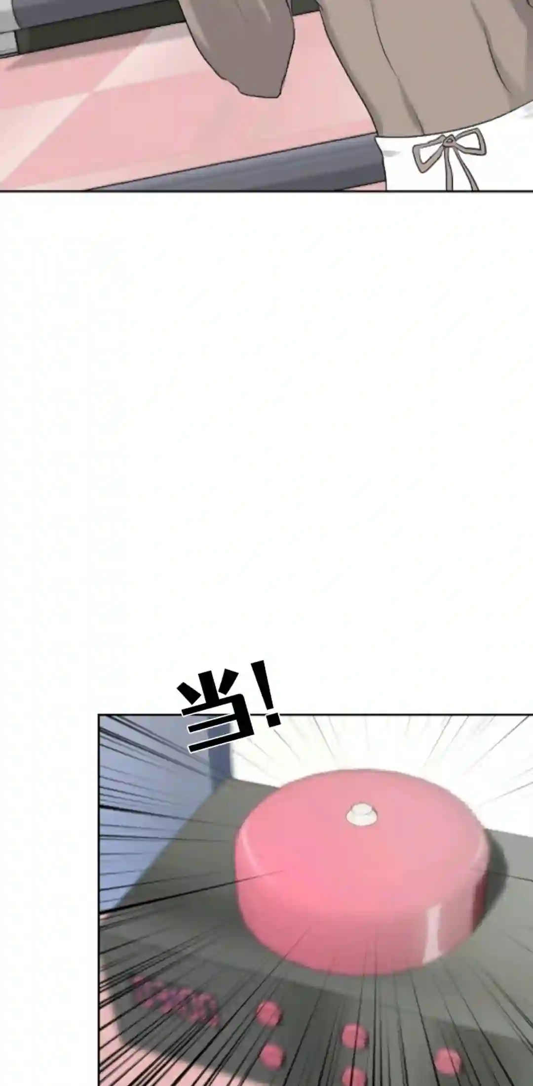 触发人生第12话