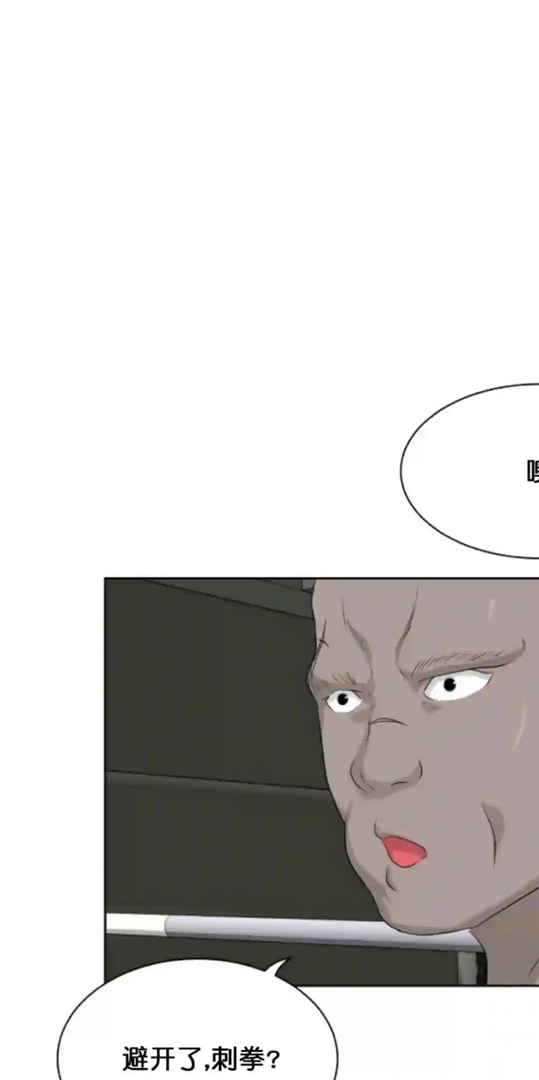 触发人生第12话