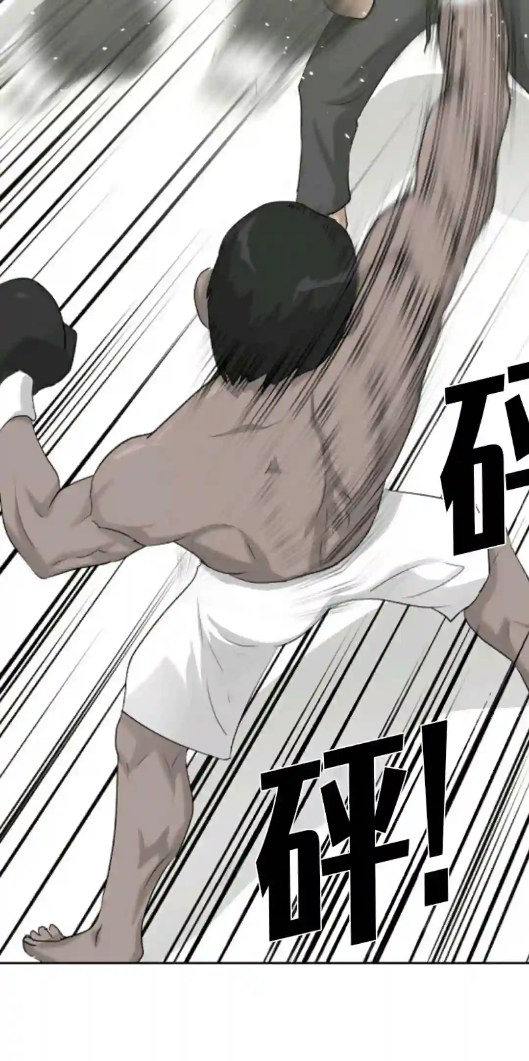 触发人生第12话