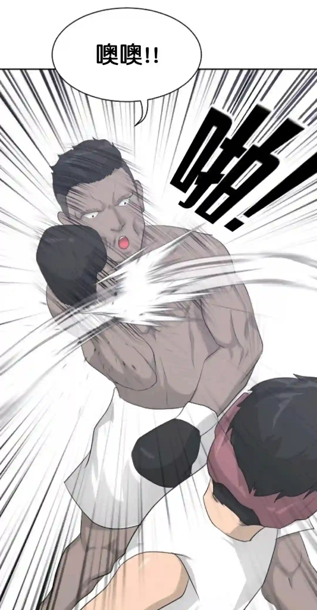 触发人生第12话