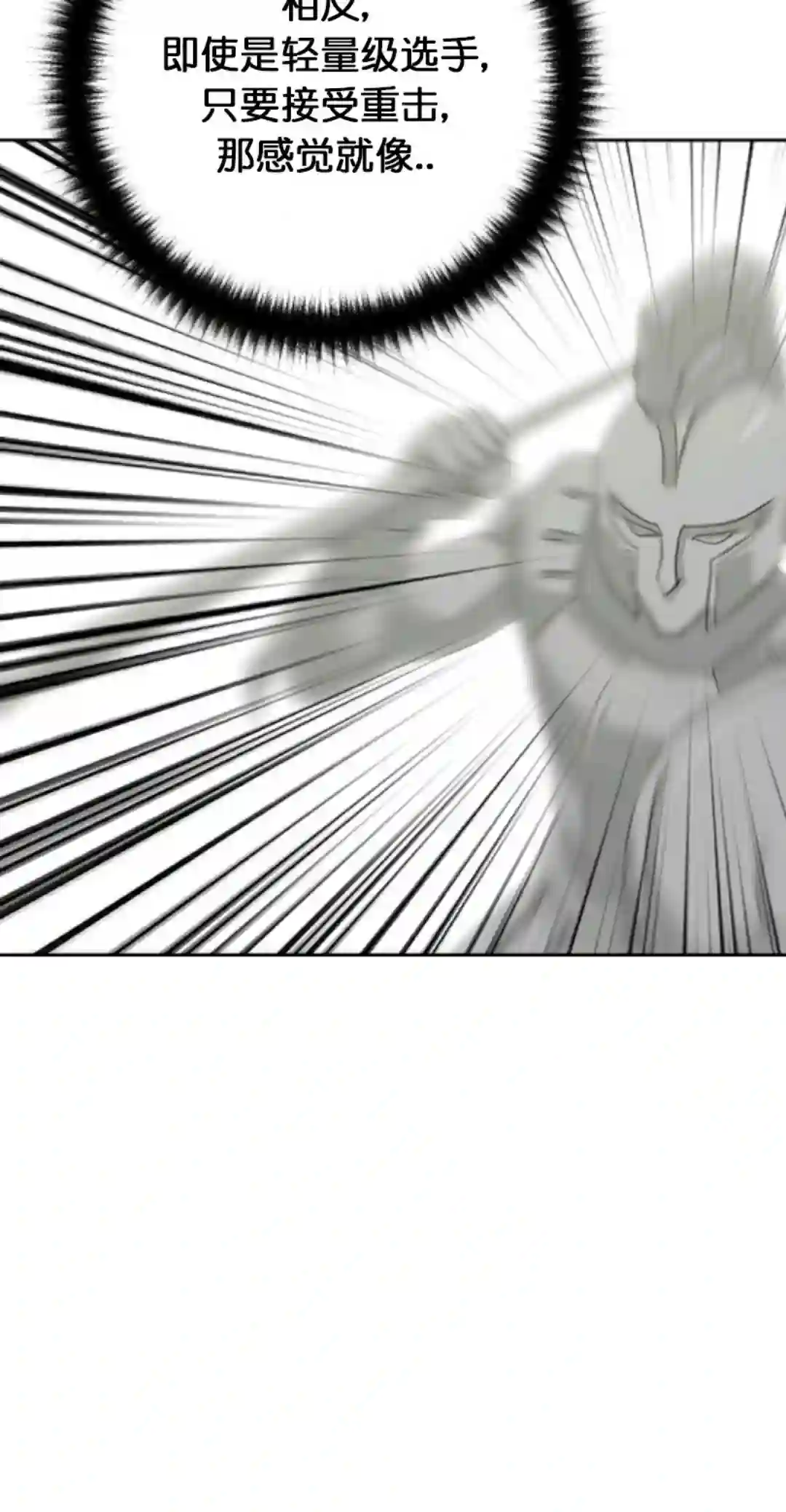 触发人生第12话