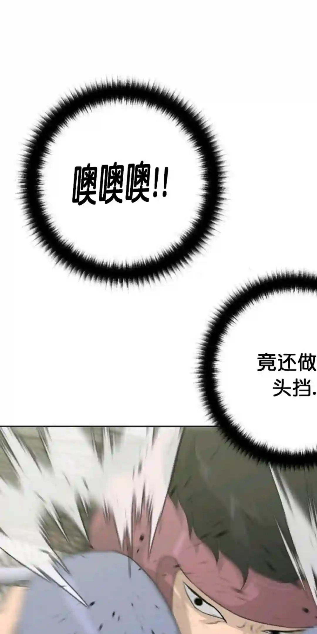 触发人生第12话