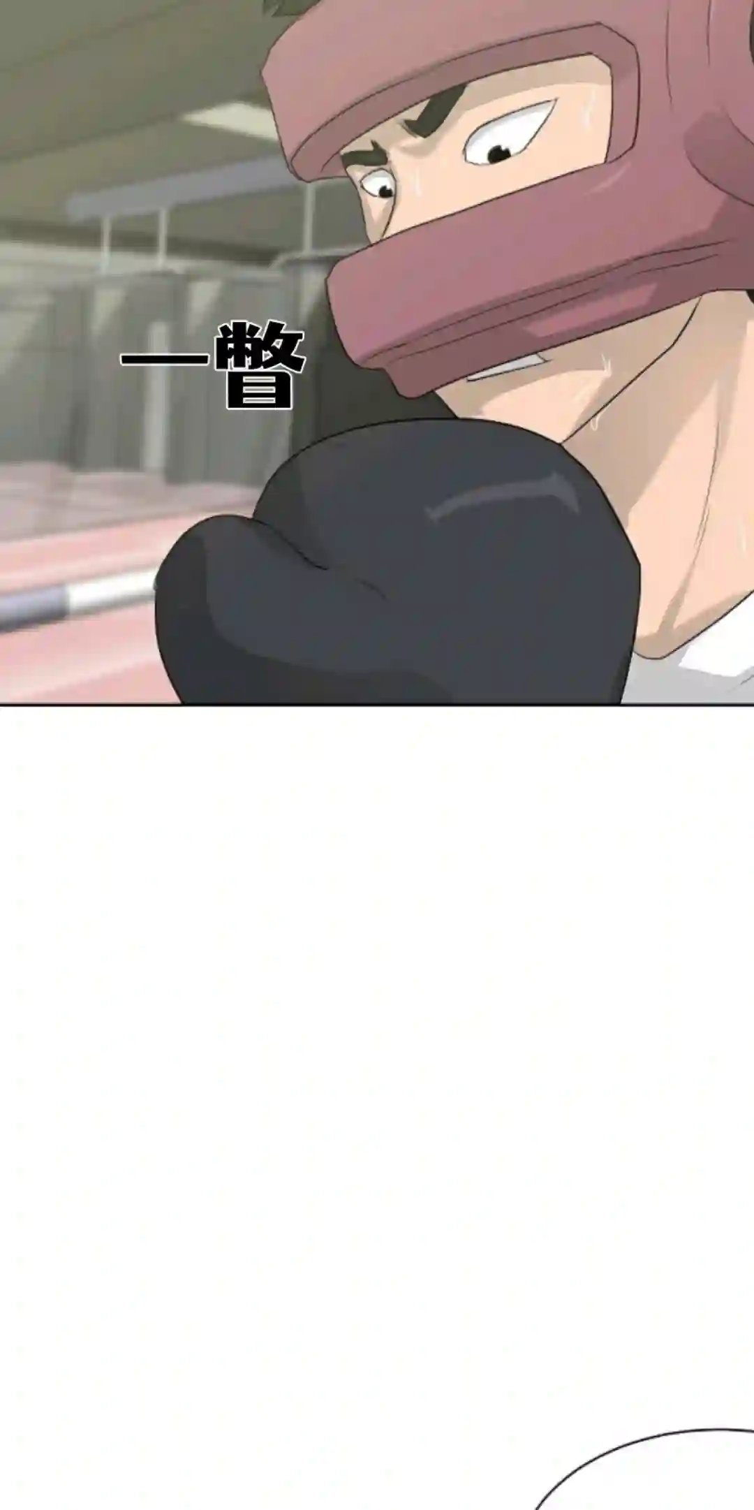 触发人生第12话