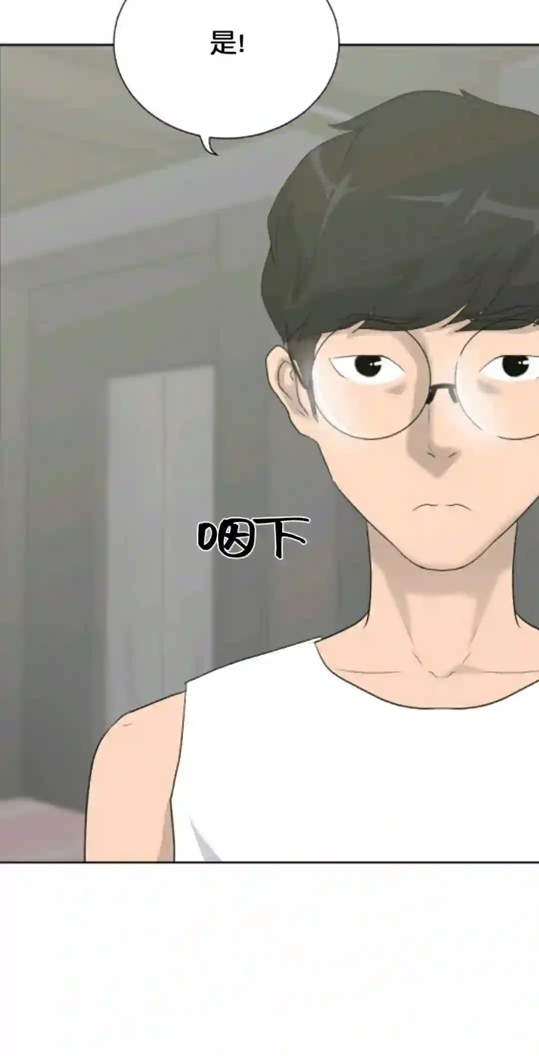 触发人生第12话