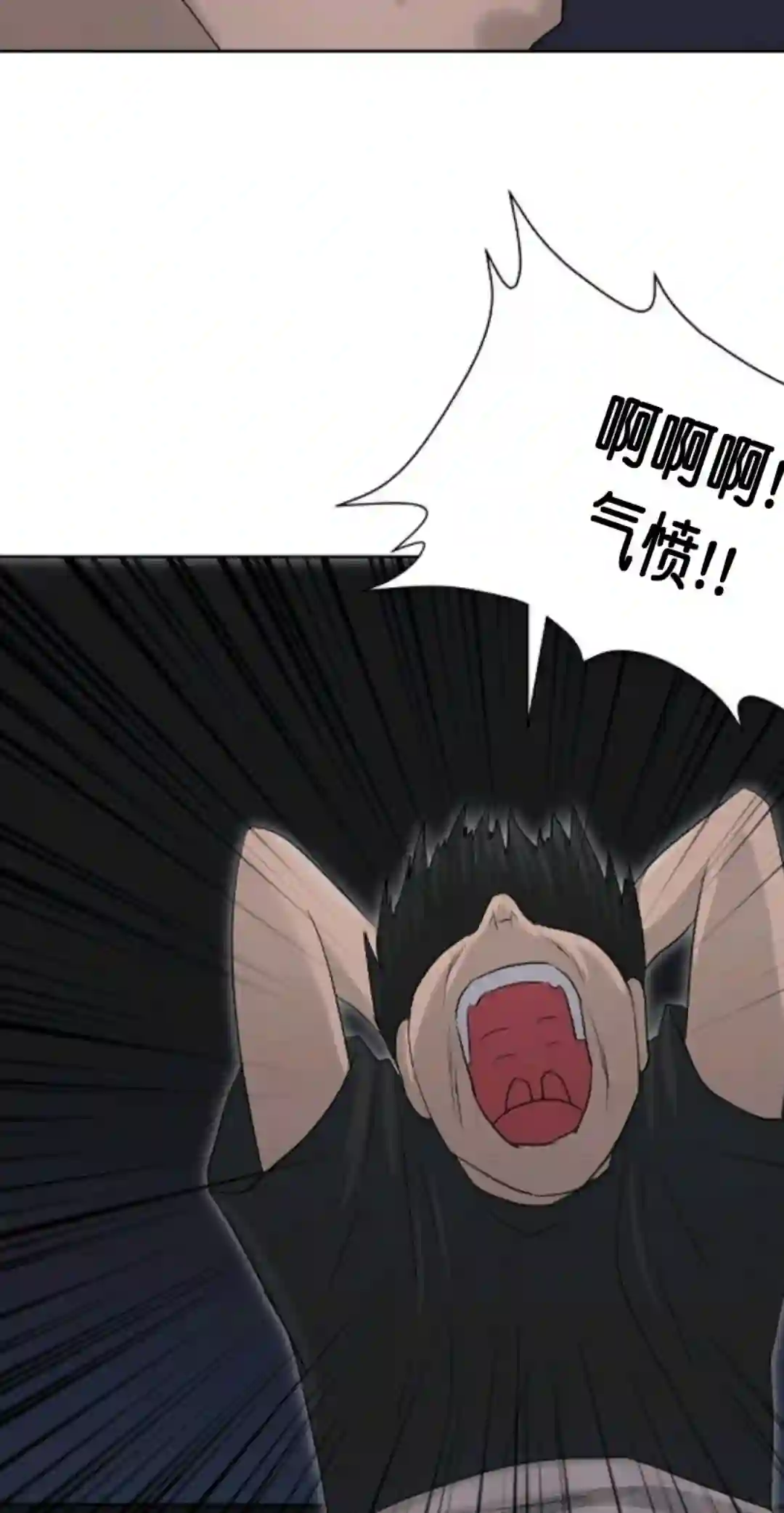 触发人生第12话