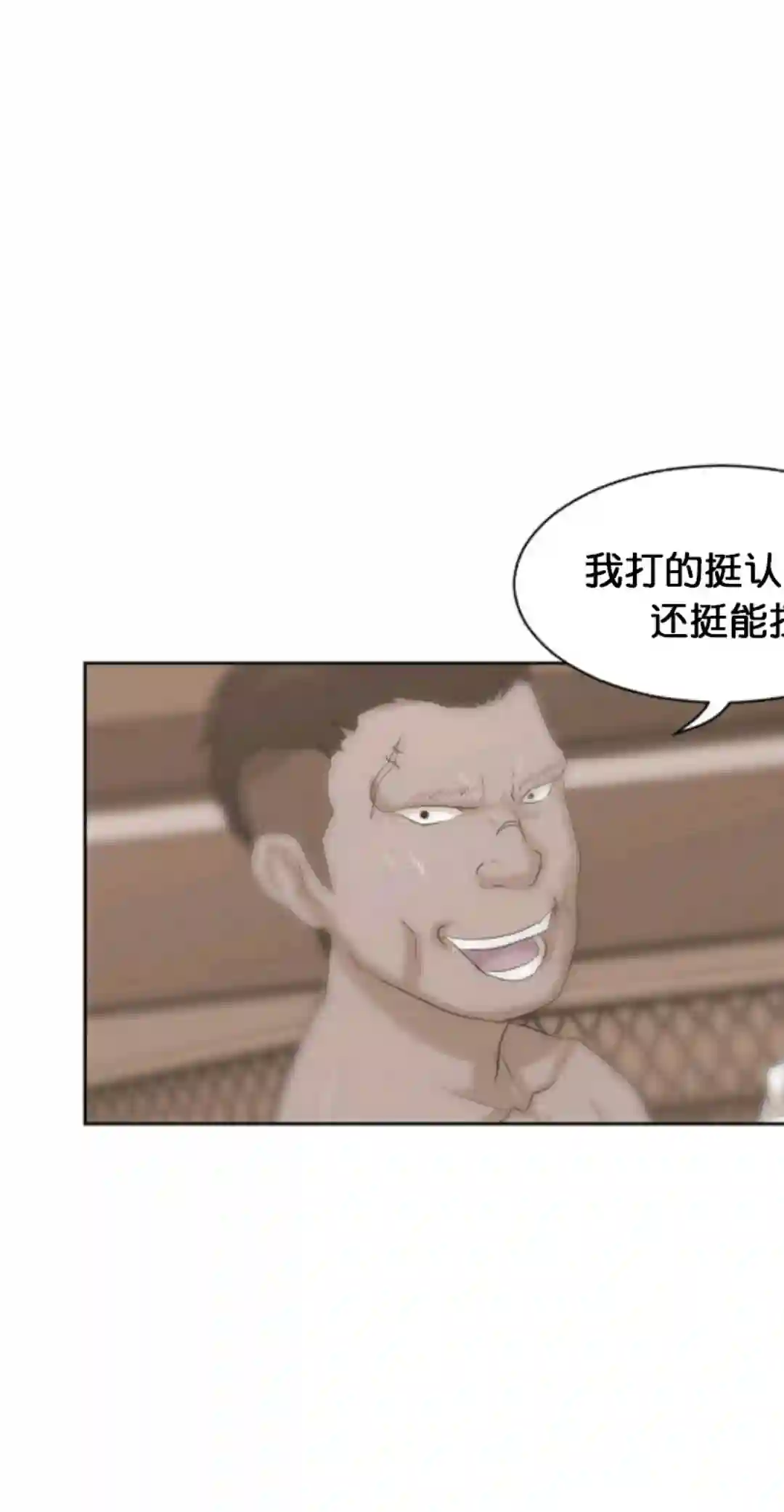 触发人生第12话