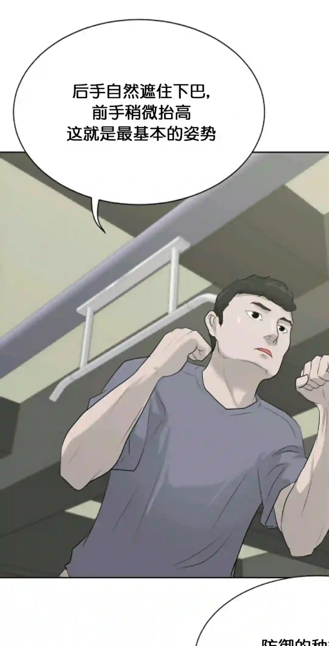 触发人生第12话