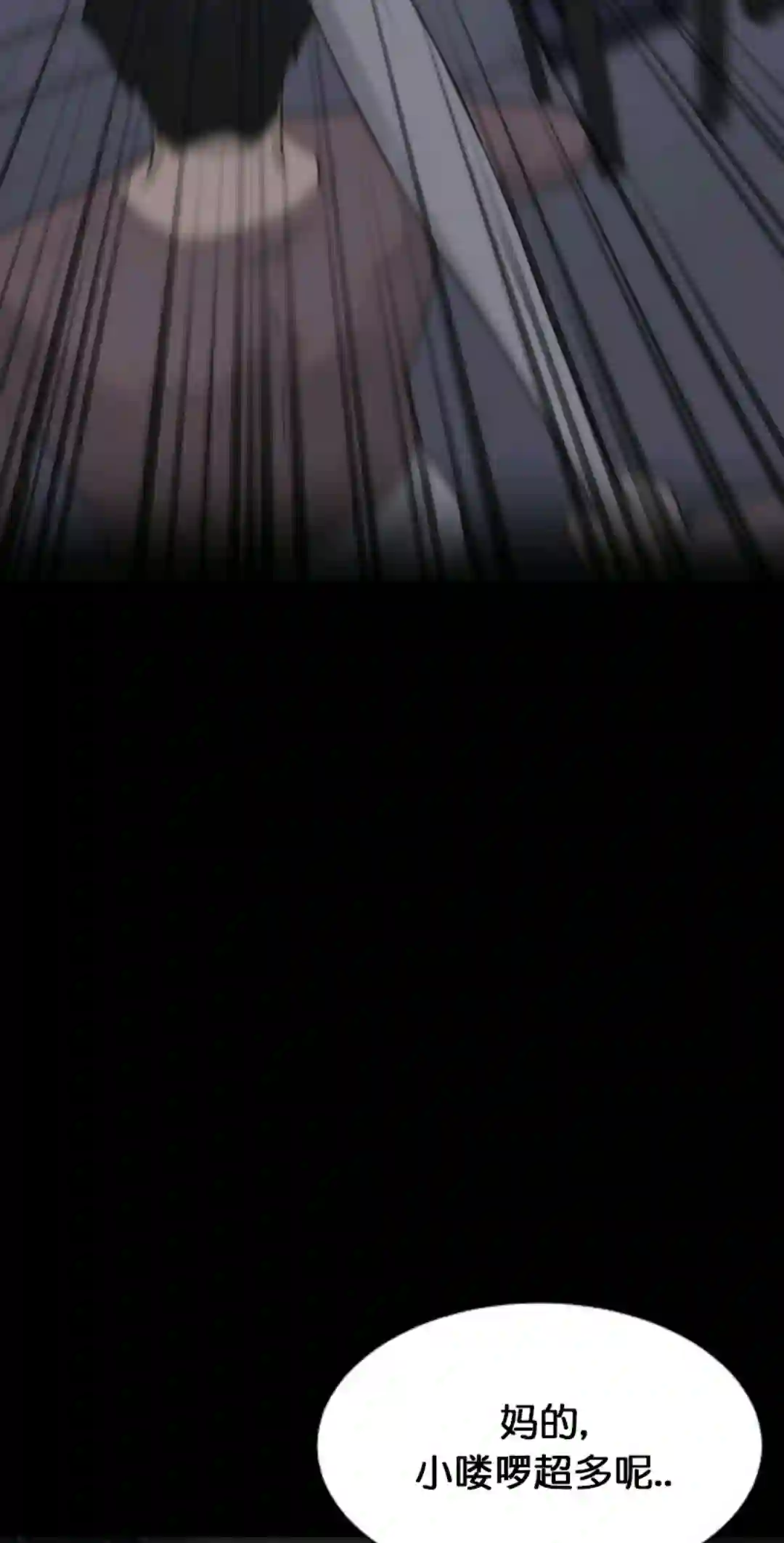 触发人生第13话