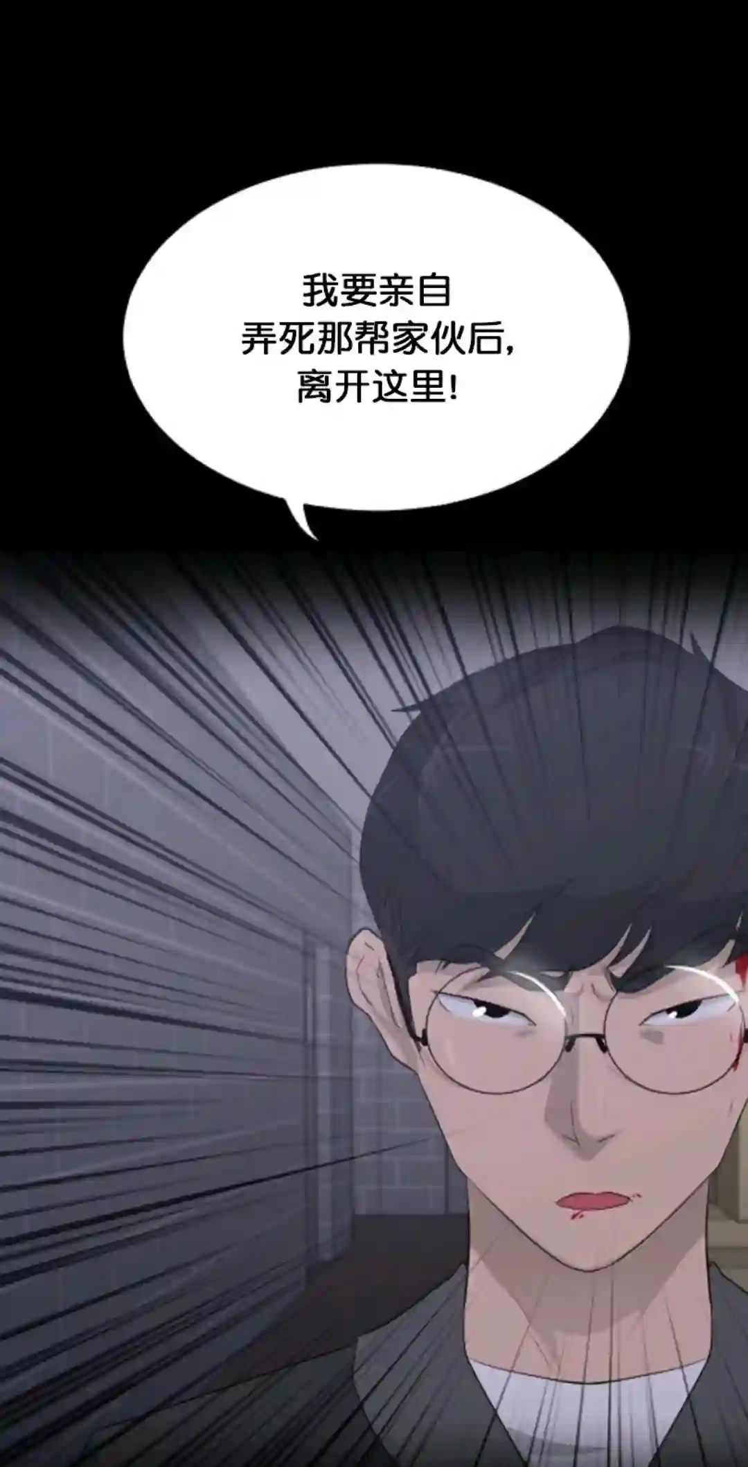 触发人生第13话