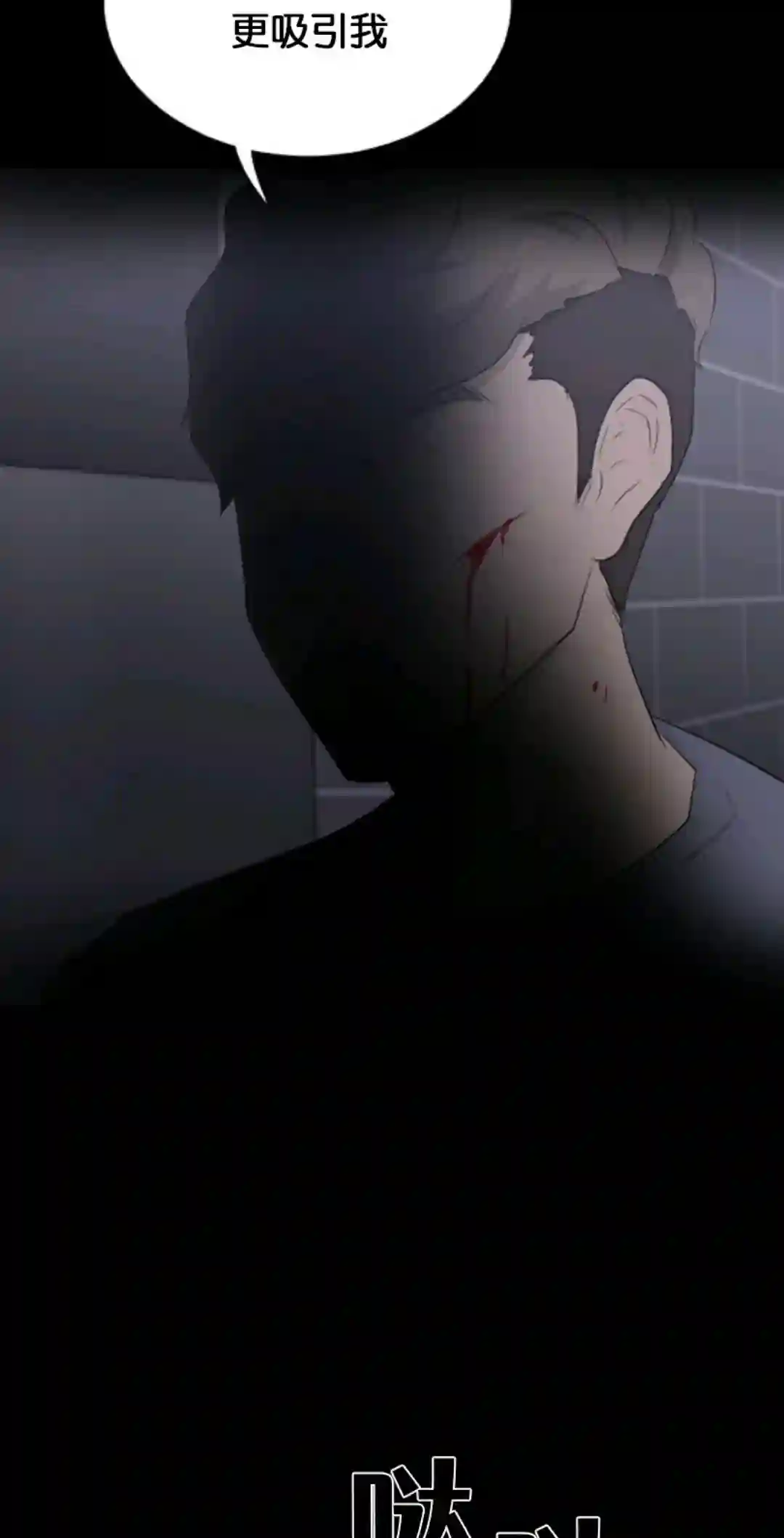 触发人生第13话