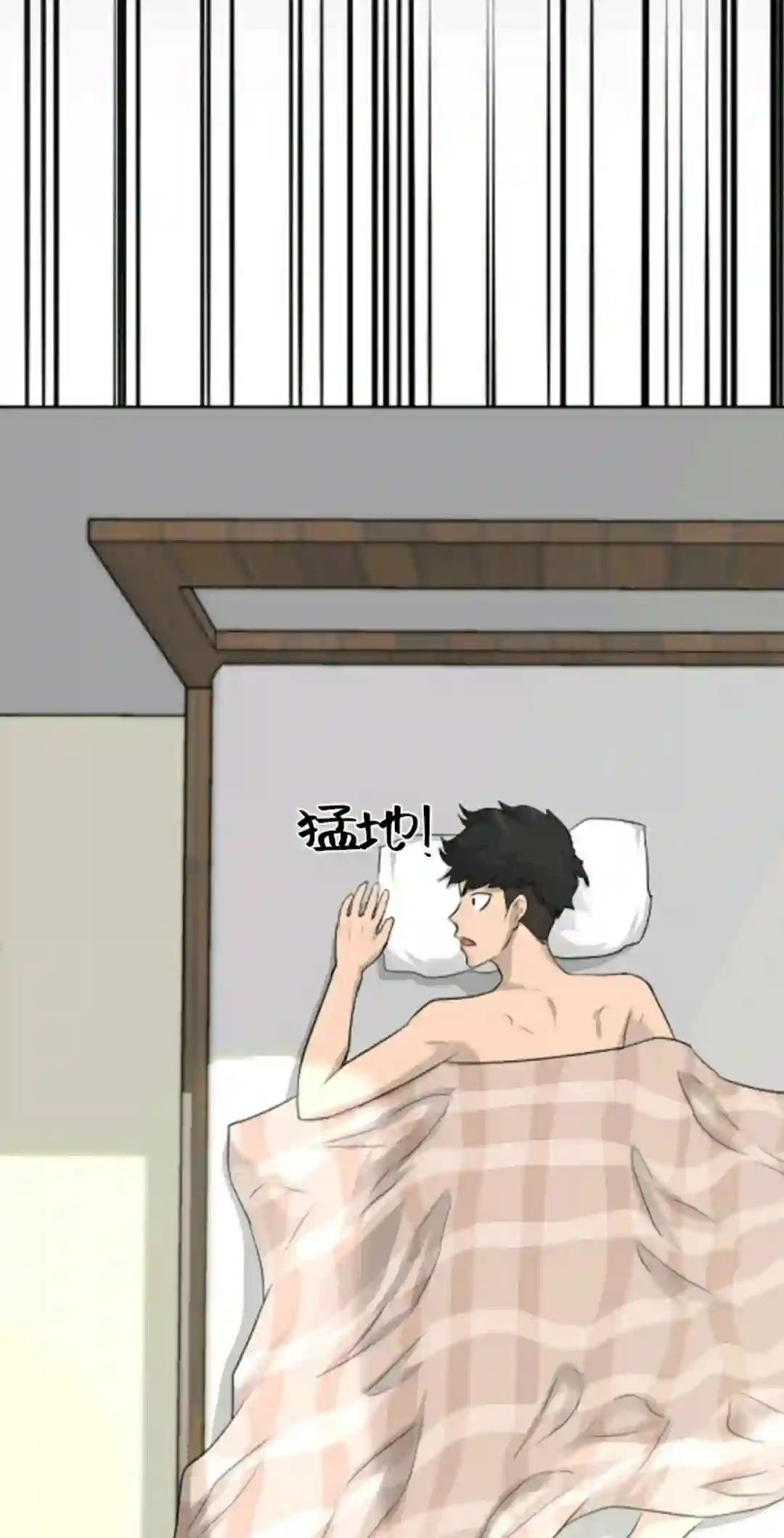 触发人生第13话