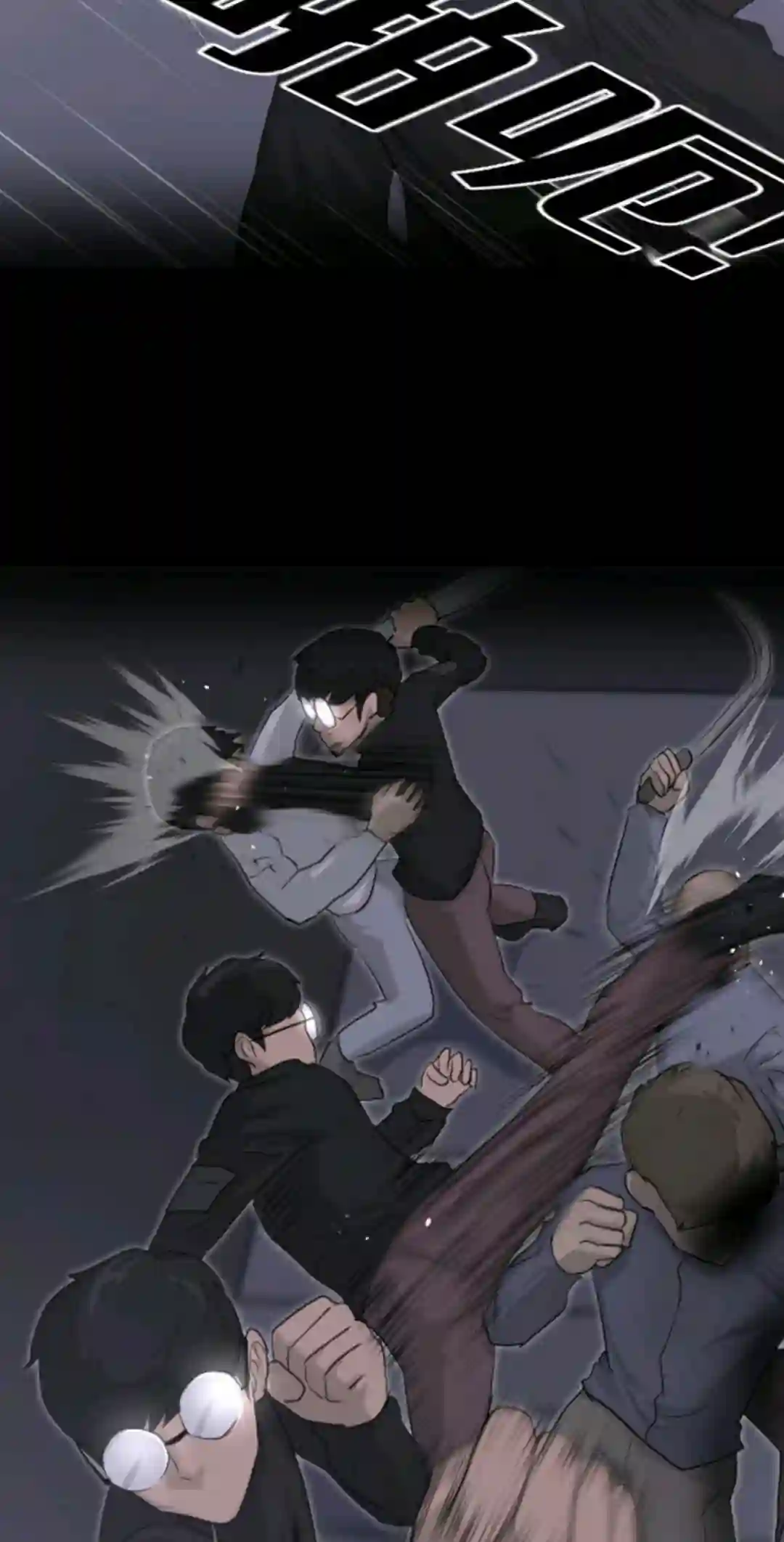 触发人生第13话