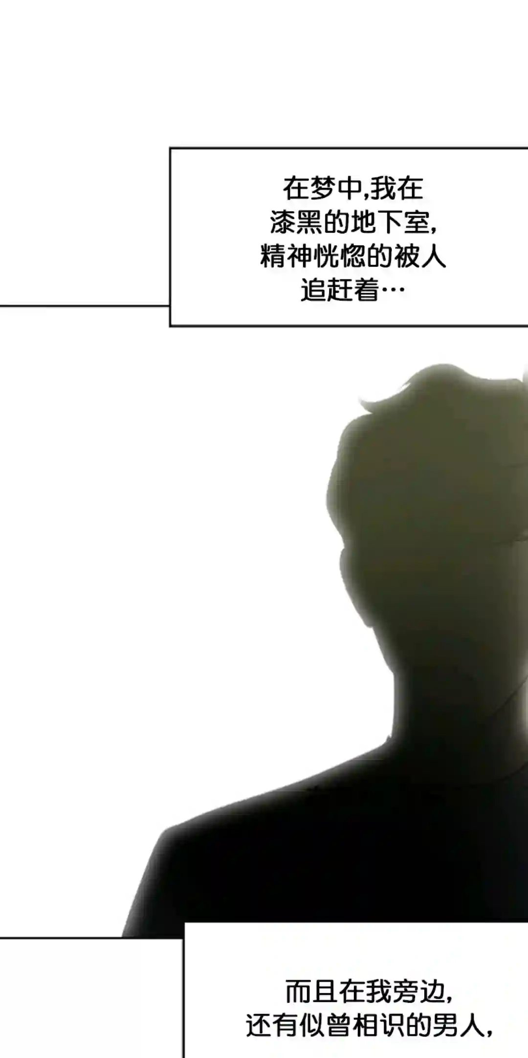 触发人生第13话