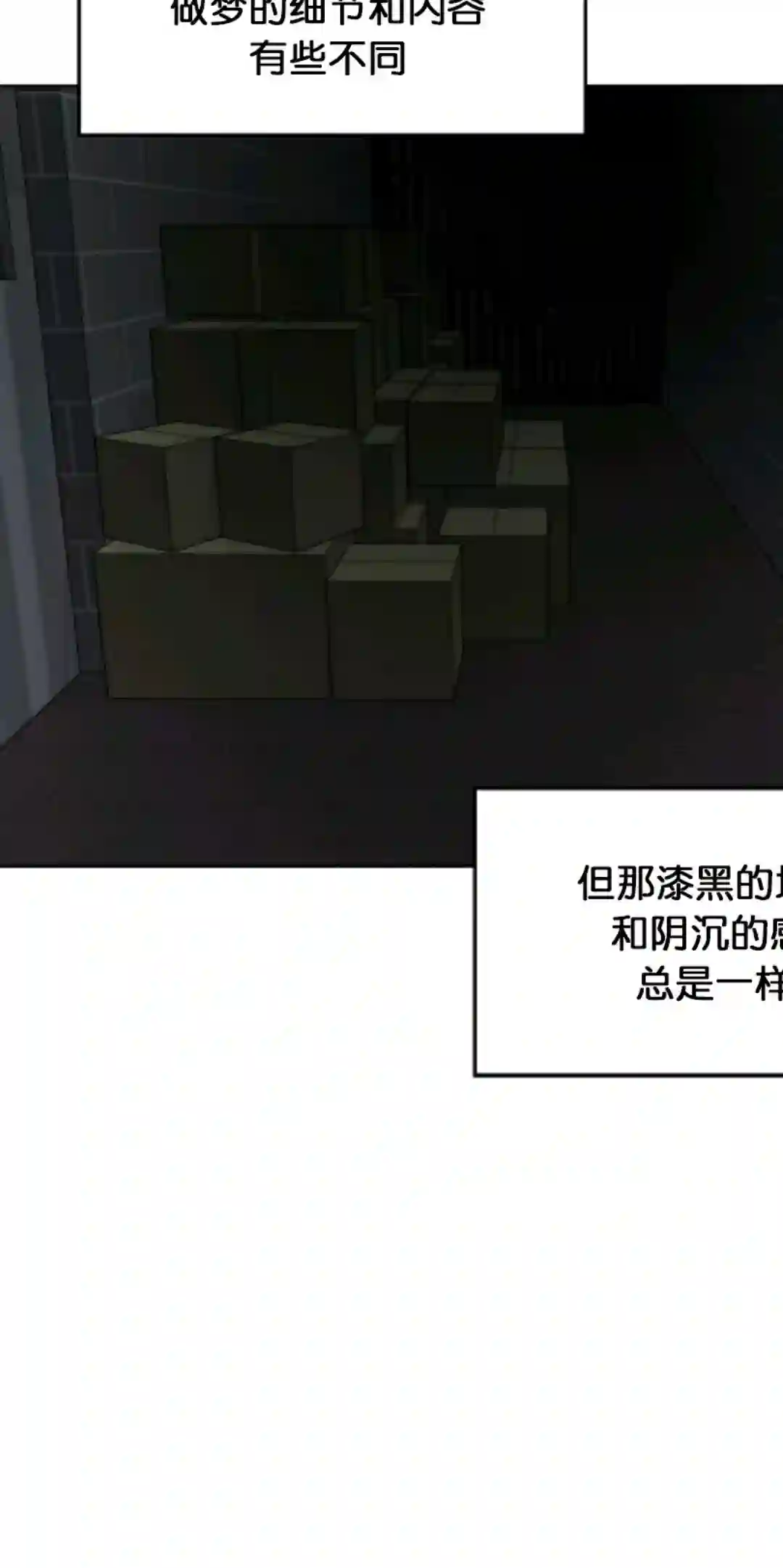 触发人生第13话