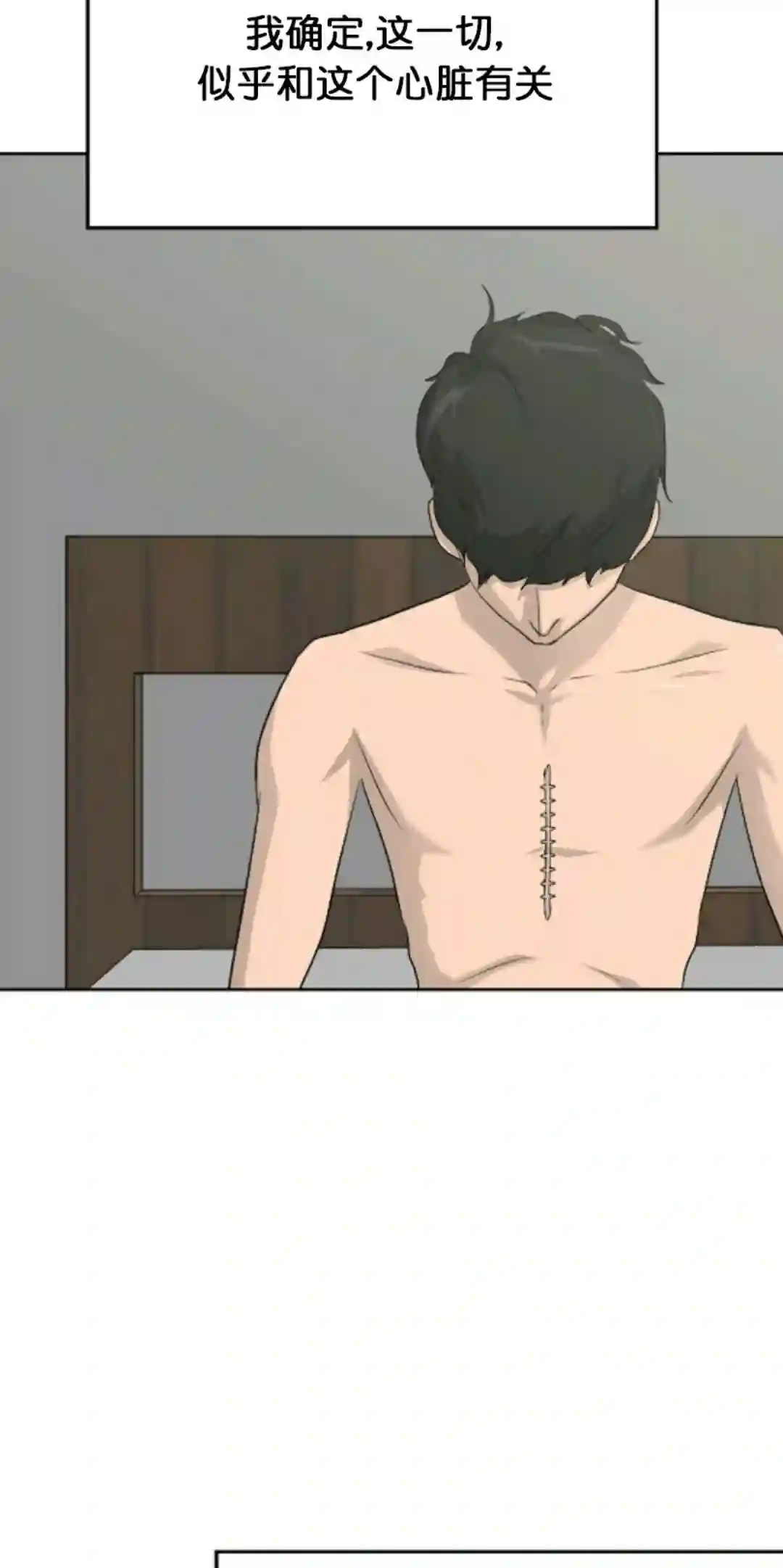 触发人生第13话