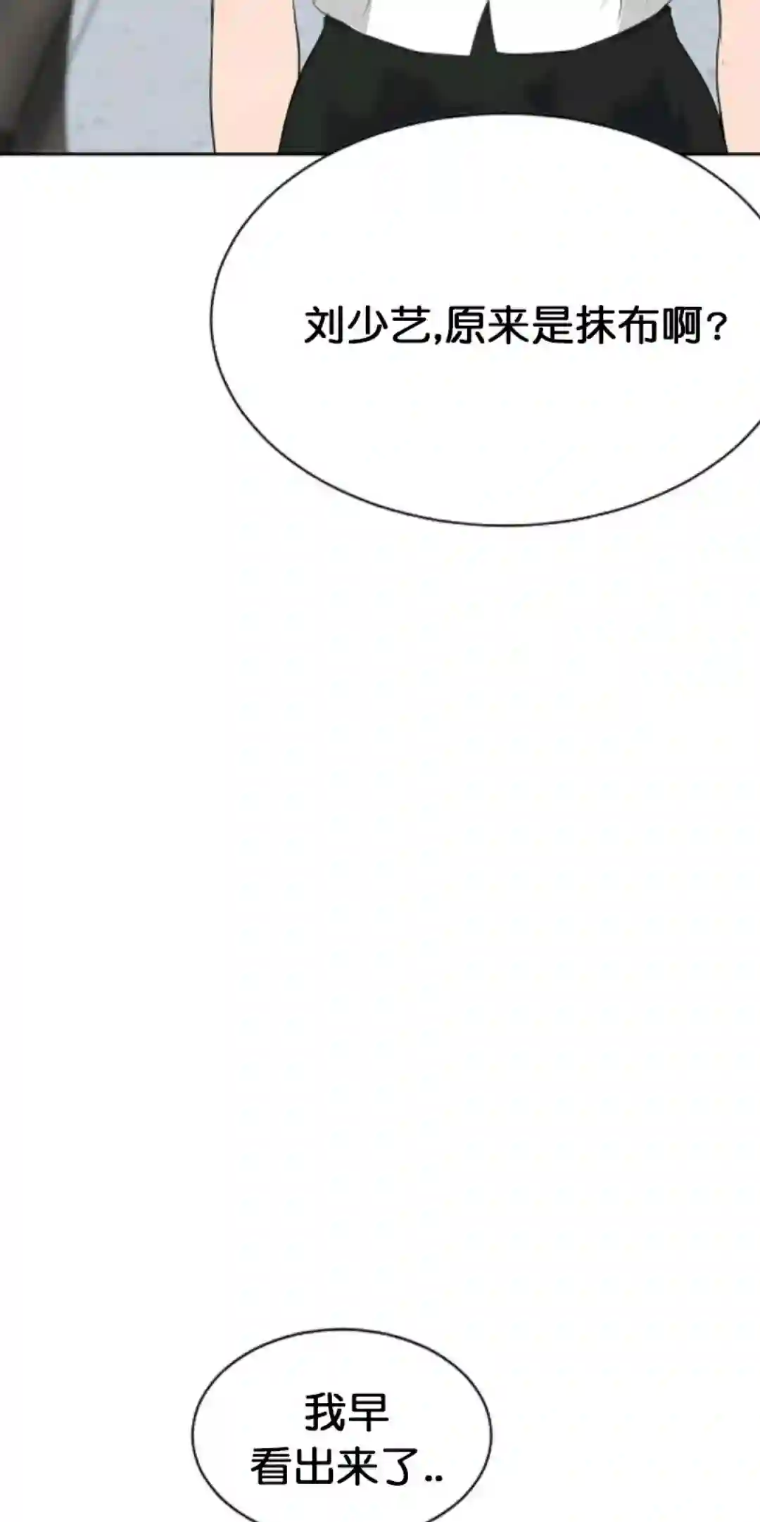 触发人生第13话