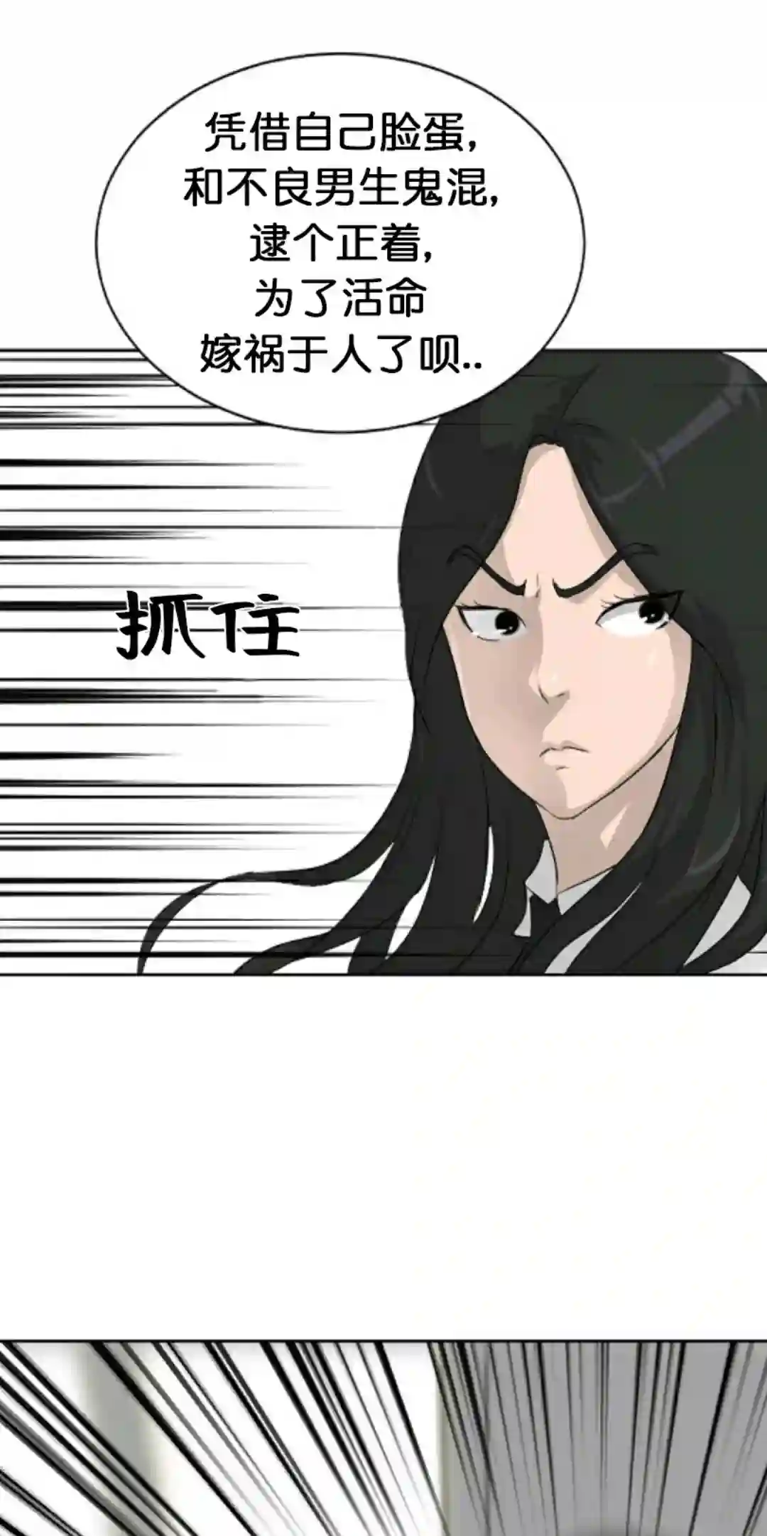 触发人生第13话