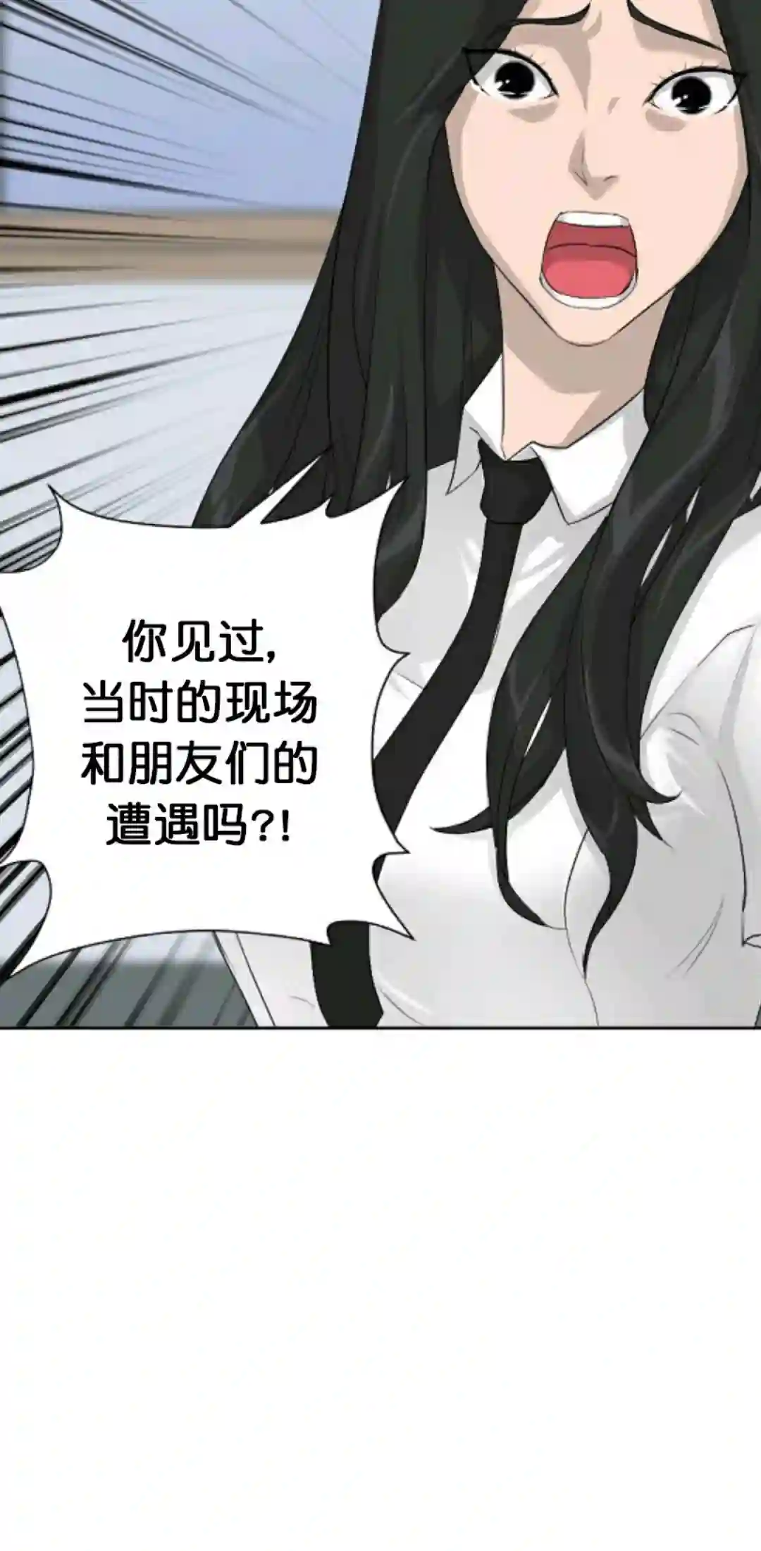 触发人生第13话