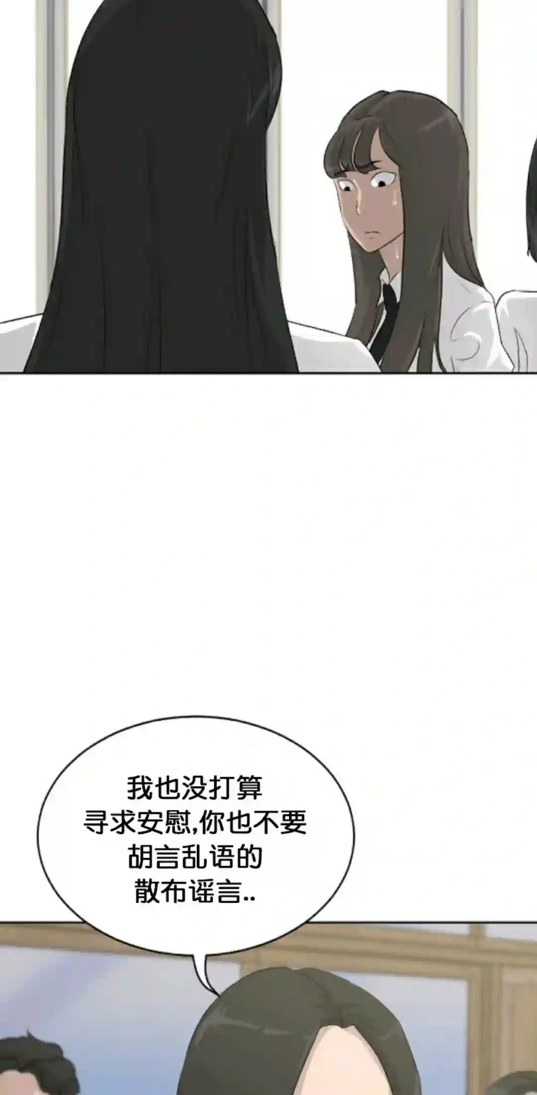 触发人生第13话