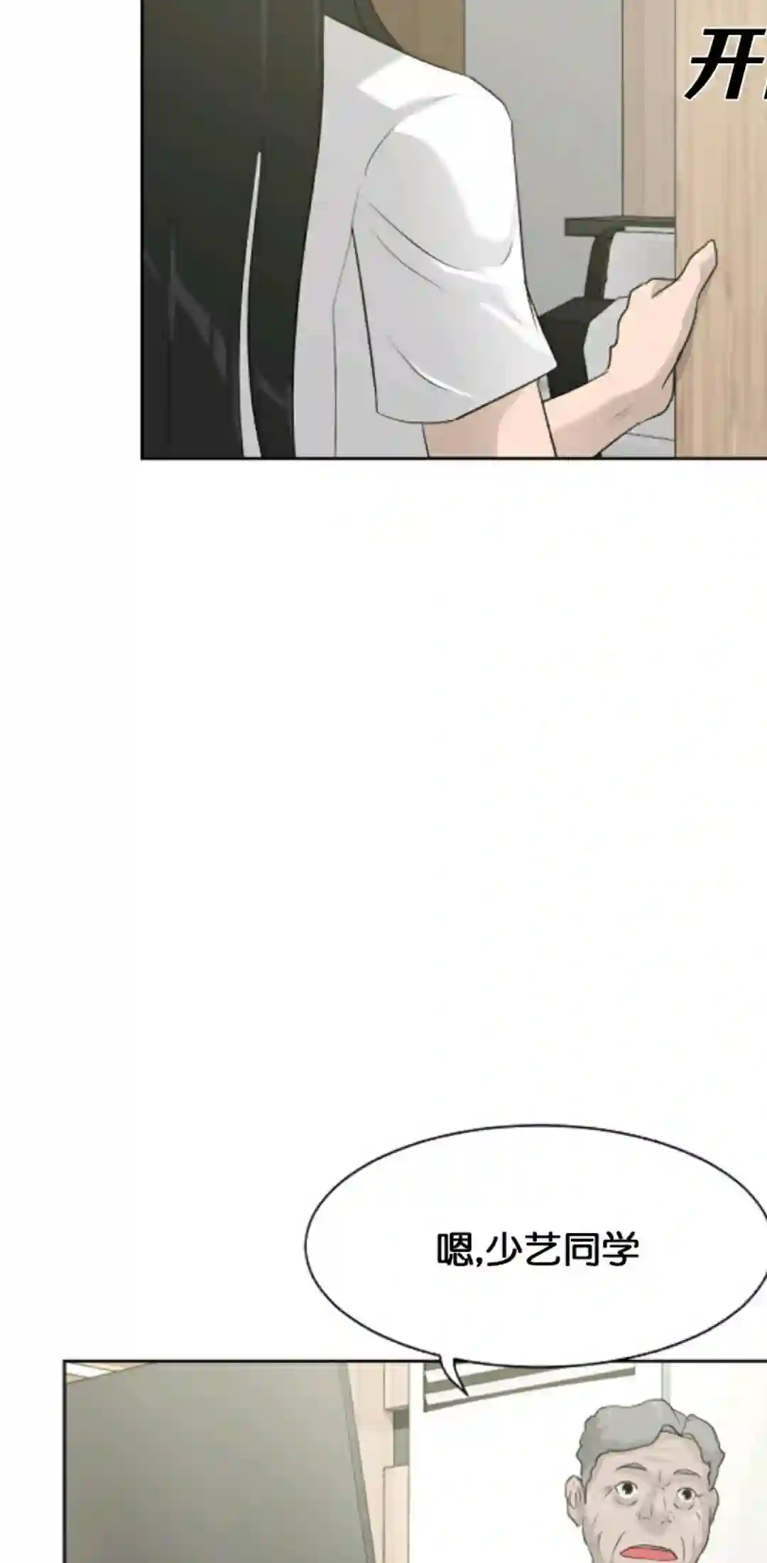 触发人生第13话