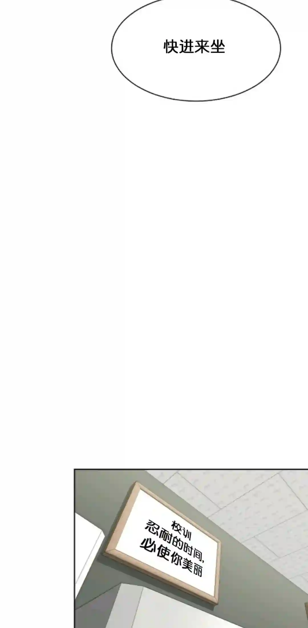 触发人生第13话