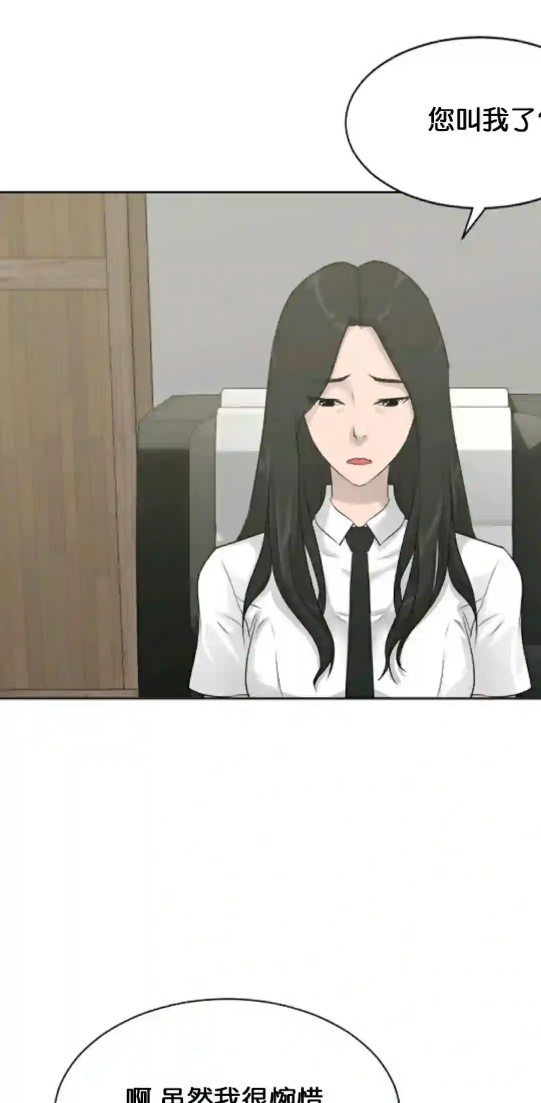 触发人生第13话