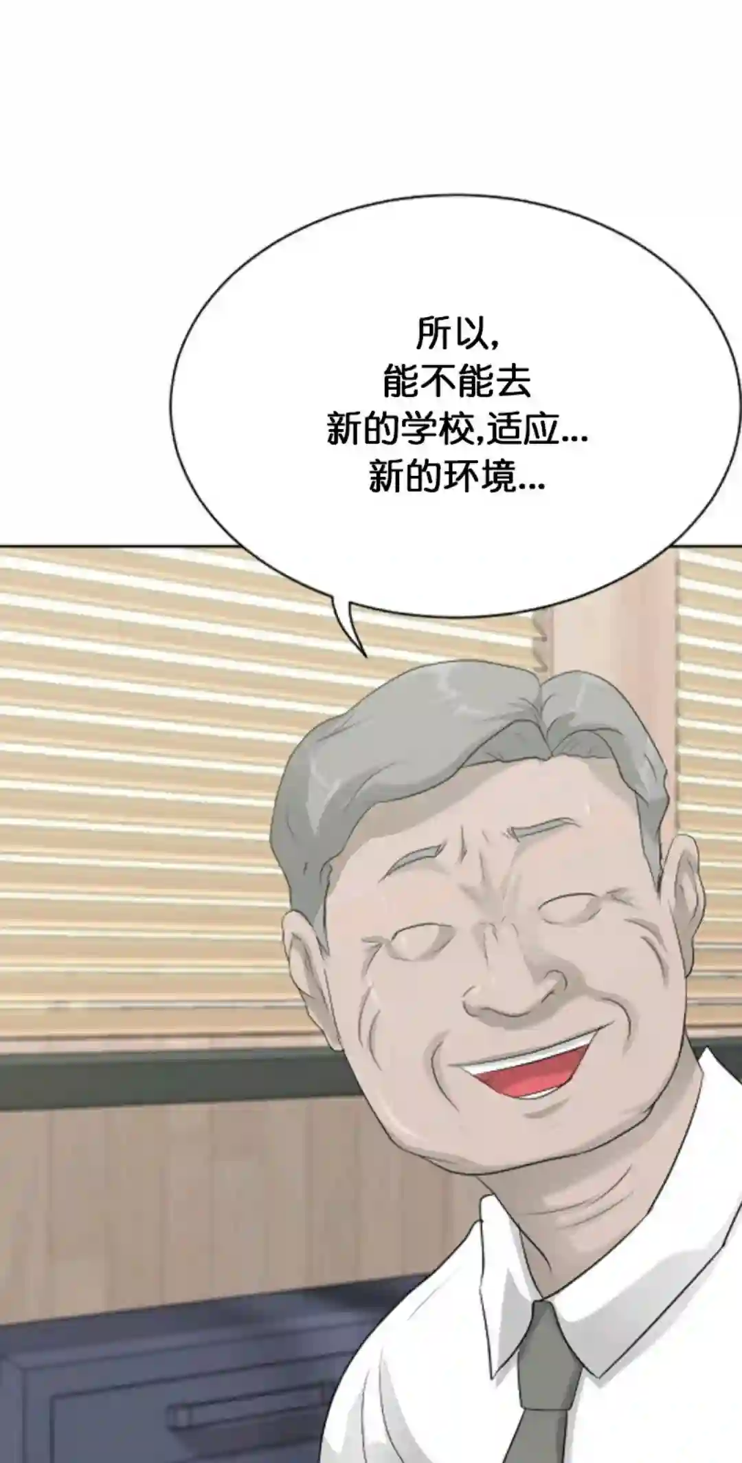 触发人生第13话