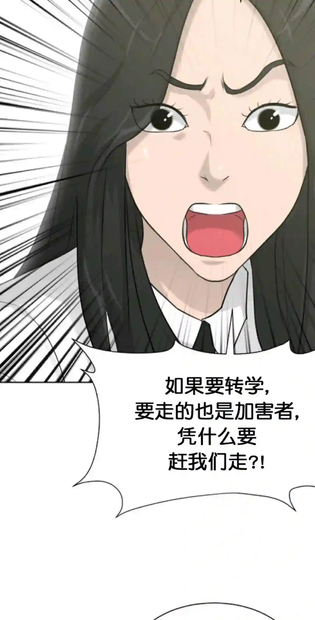 触发人生第13话