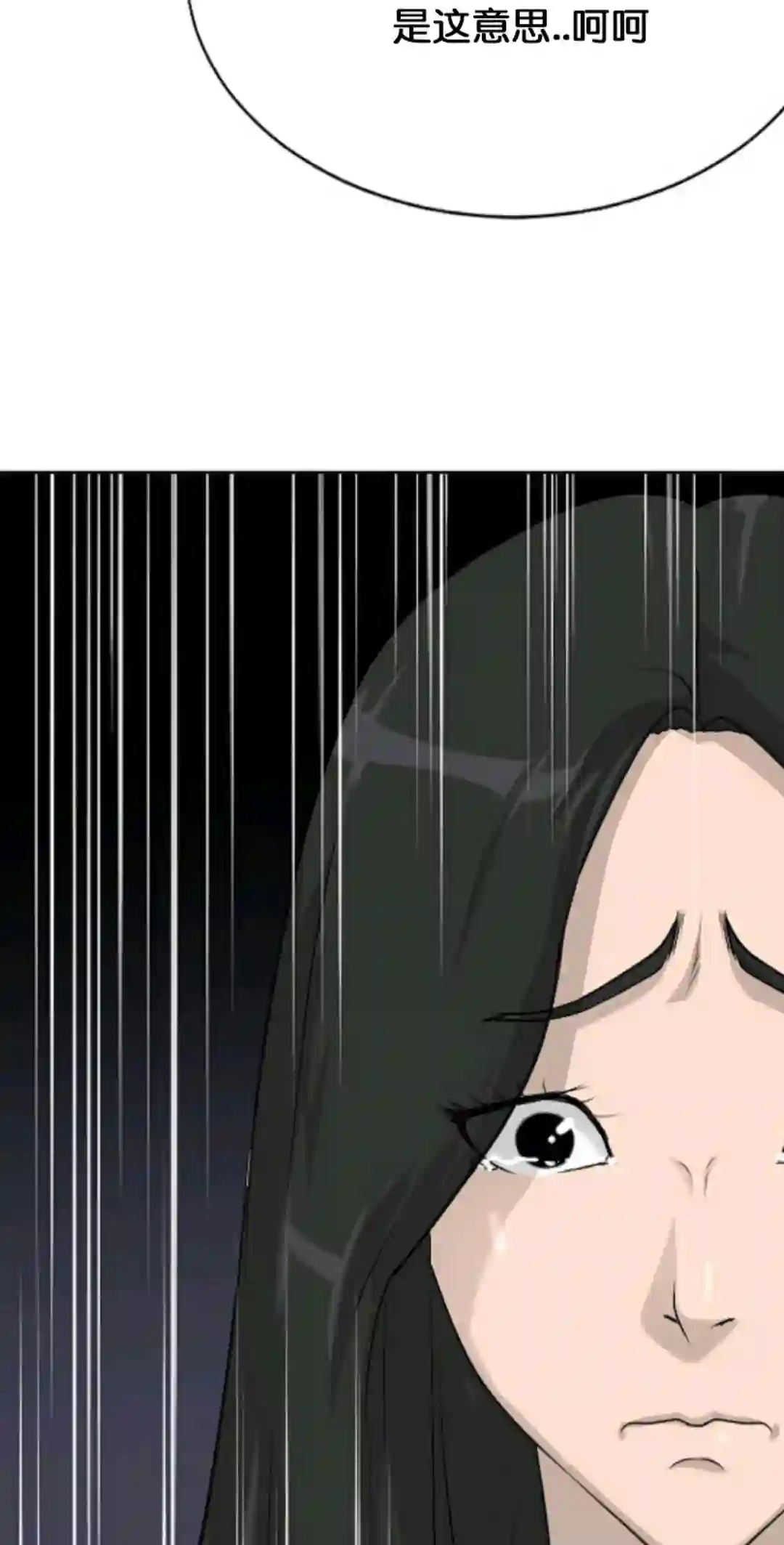 触发人生第13话